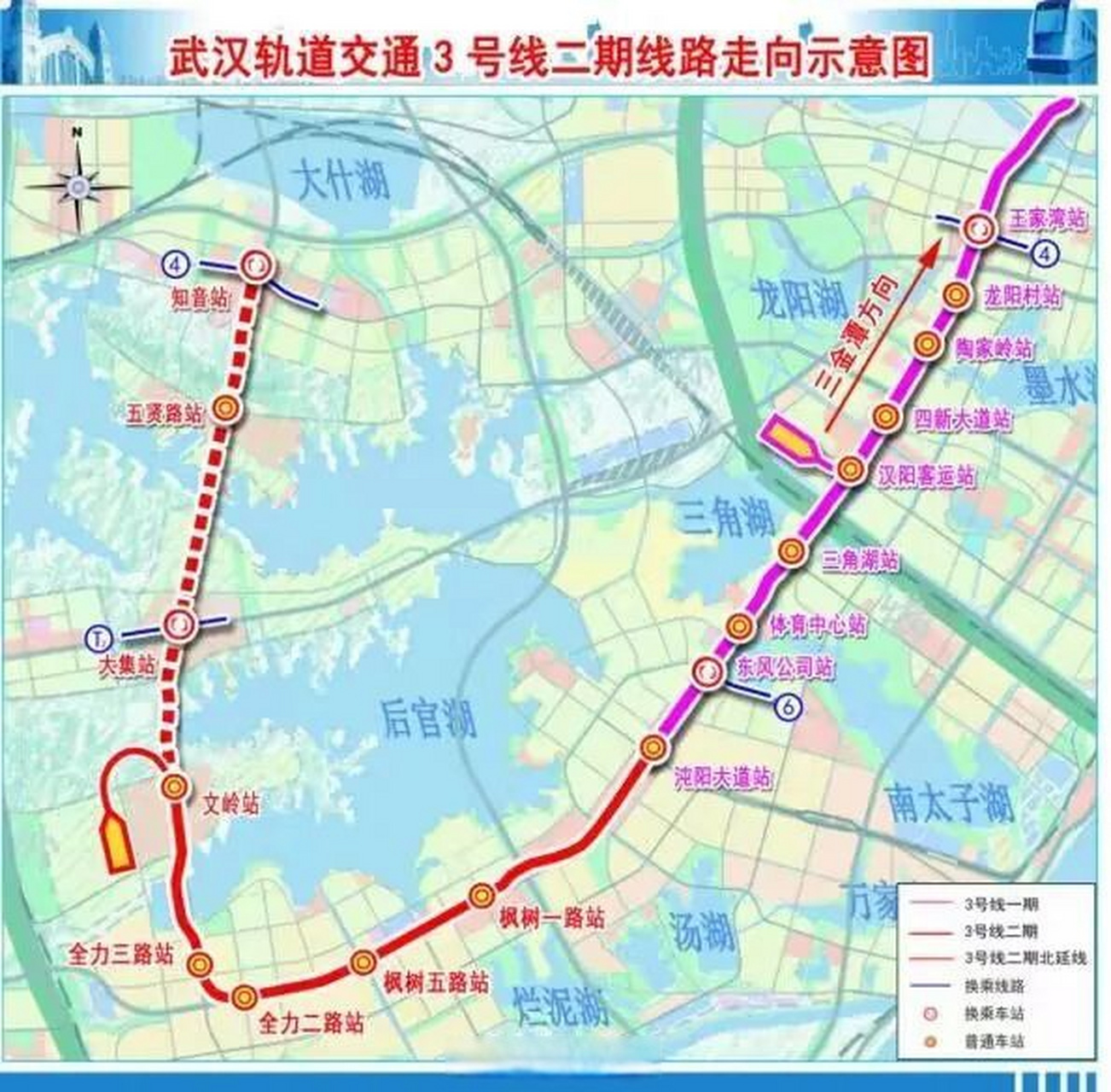 蔡甸关注#【#武汉地铁3号线有新进展#】蔡甸融媒记者获悉,地铁3号线