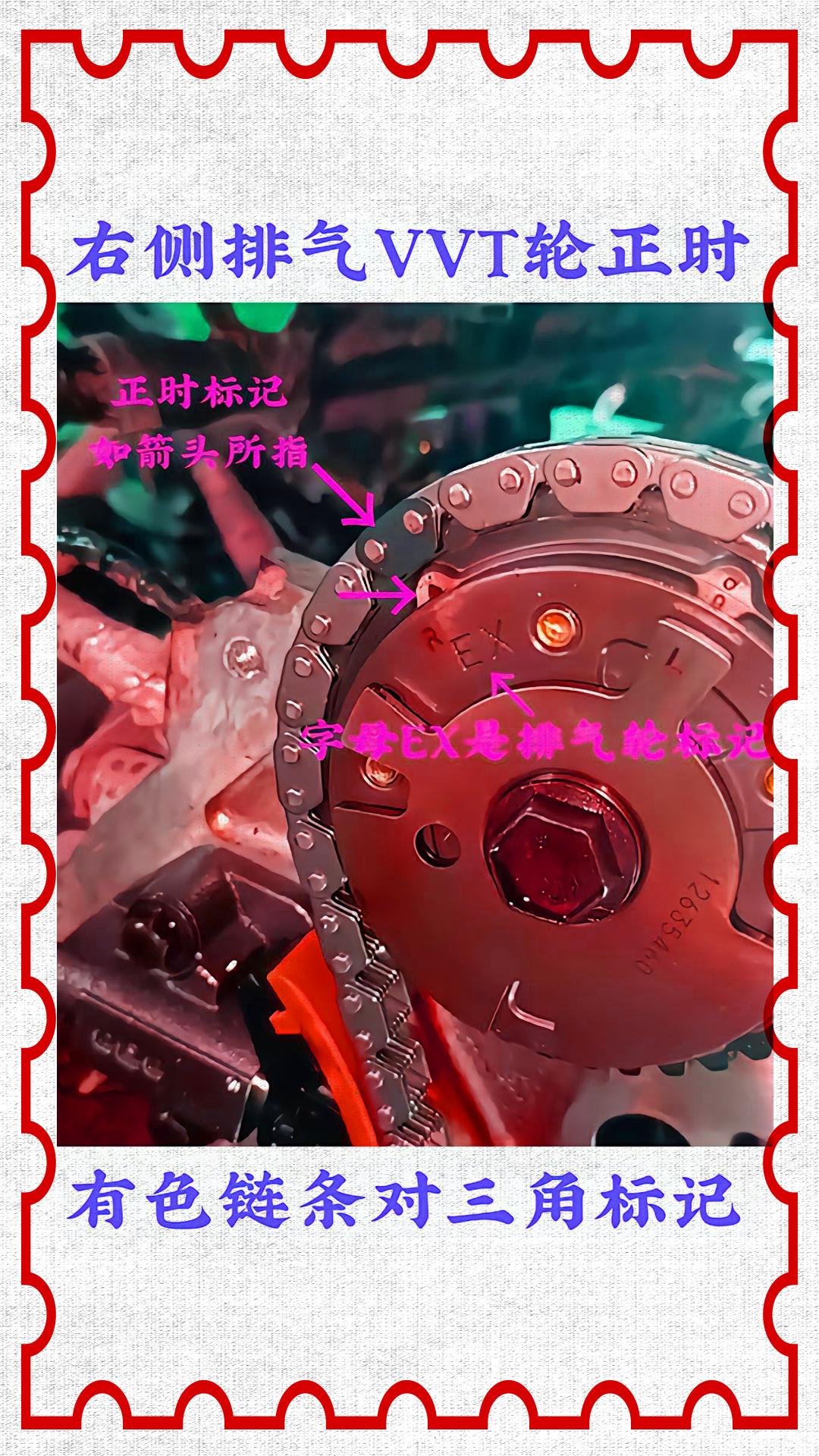 正时教程 正时教程,每天三分钟,修车很轻松