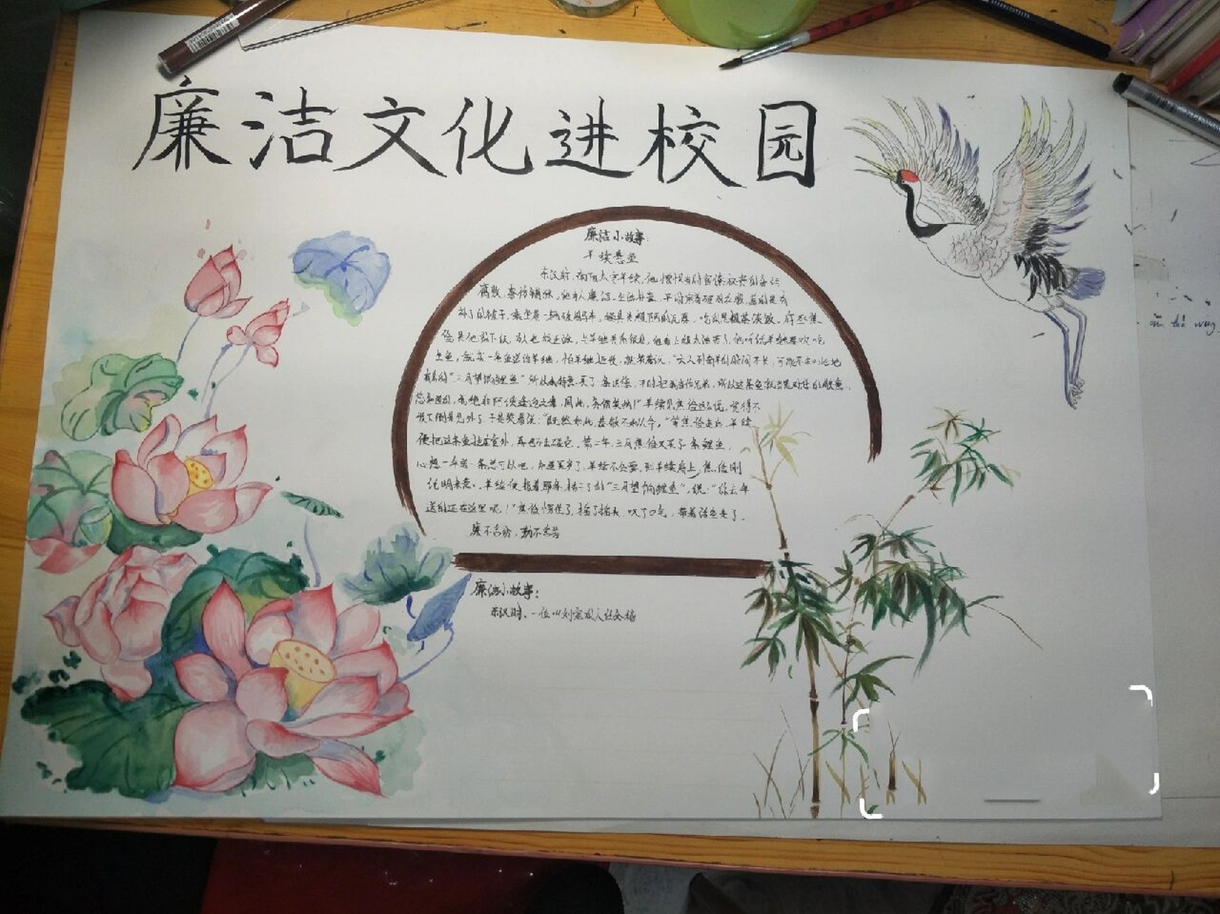 廉洁文化进校园手抄报 廉洁文化进校园手抄报,有参考网上的图片(后面