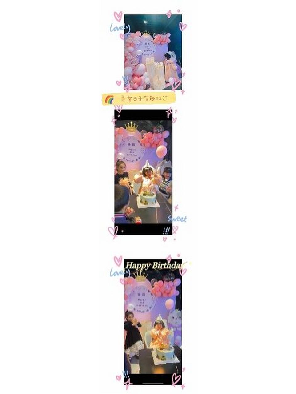 春祺夏安,秋绥冬禧 我的女儿,妈妈希望你岁岁平安 一岁一礼,五周岁