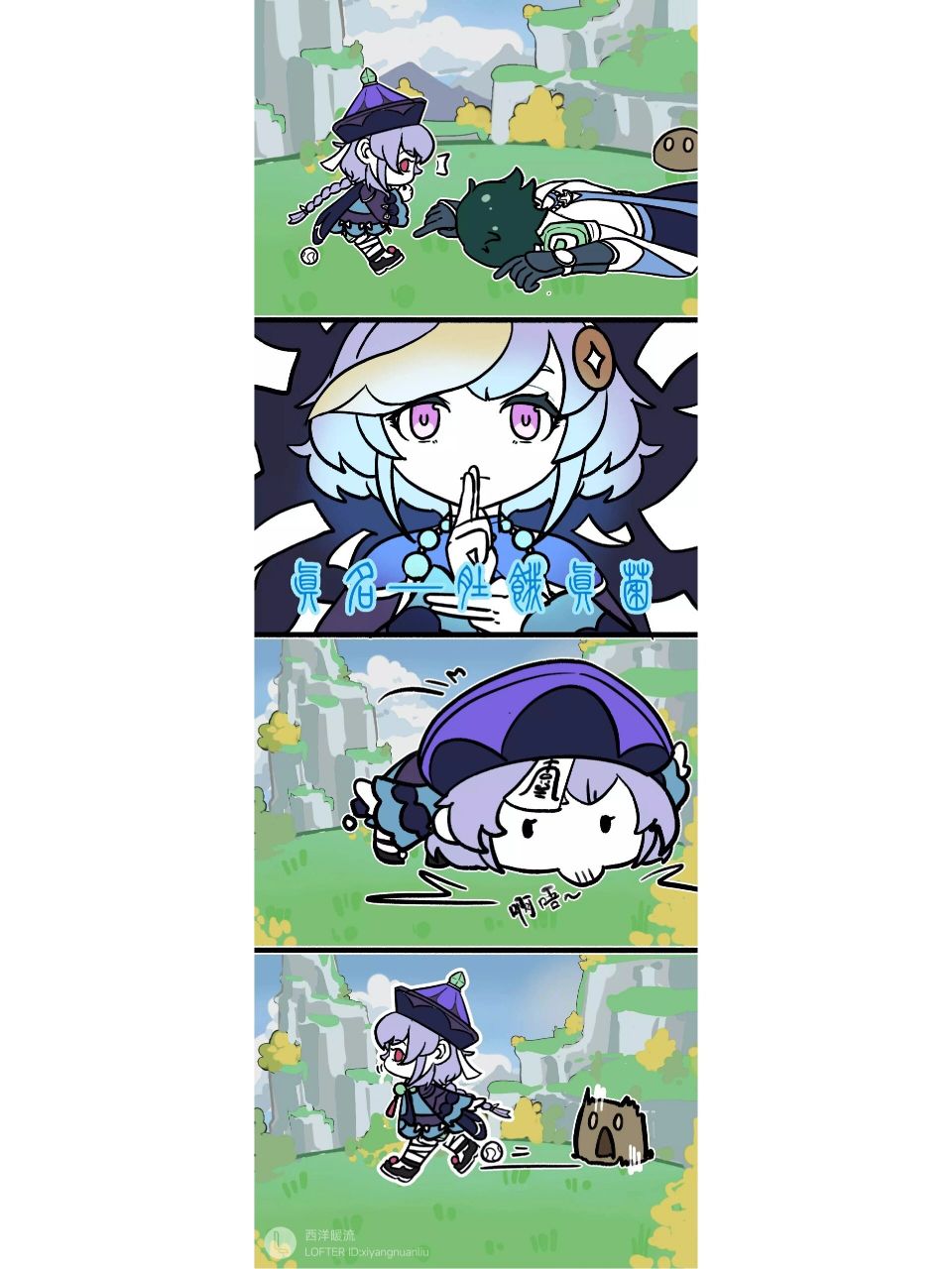 七七背魈鸟回来的几种方法 by西洋暖流,hhhhhh