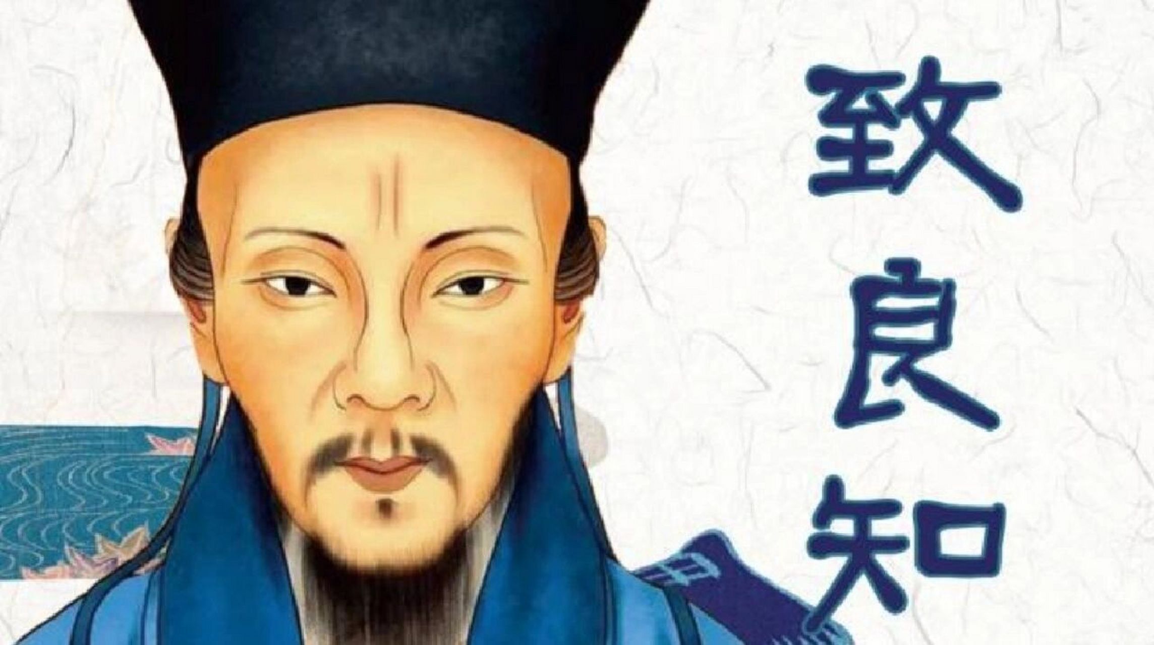 如何做到"不动心" 按王阳明的看法,平时吃喝玩乐不肯静养良知的人