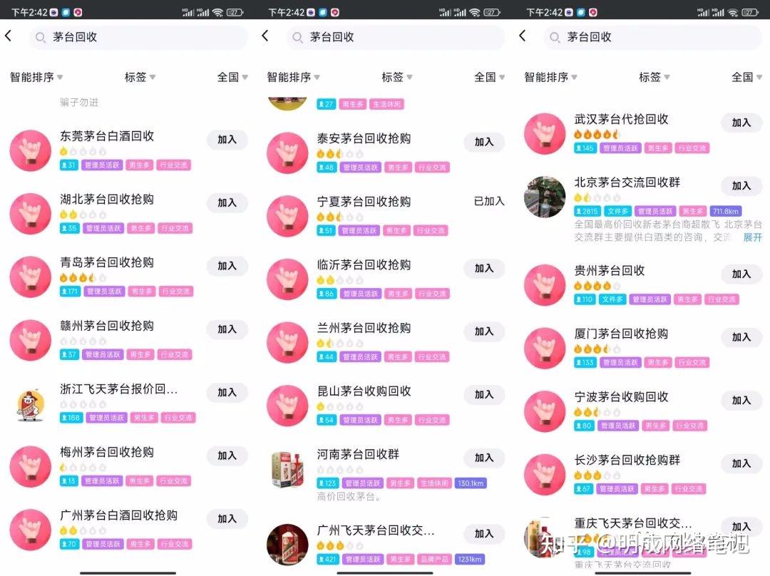 挣钱偏门路子(挣钱偏门路子怎么说)