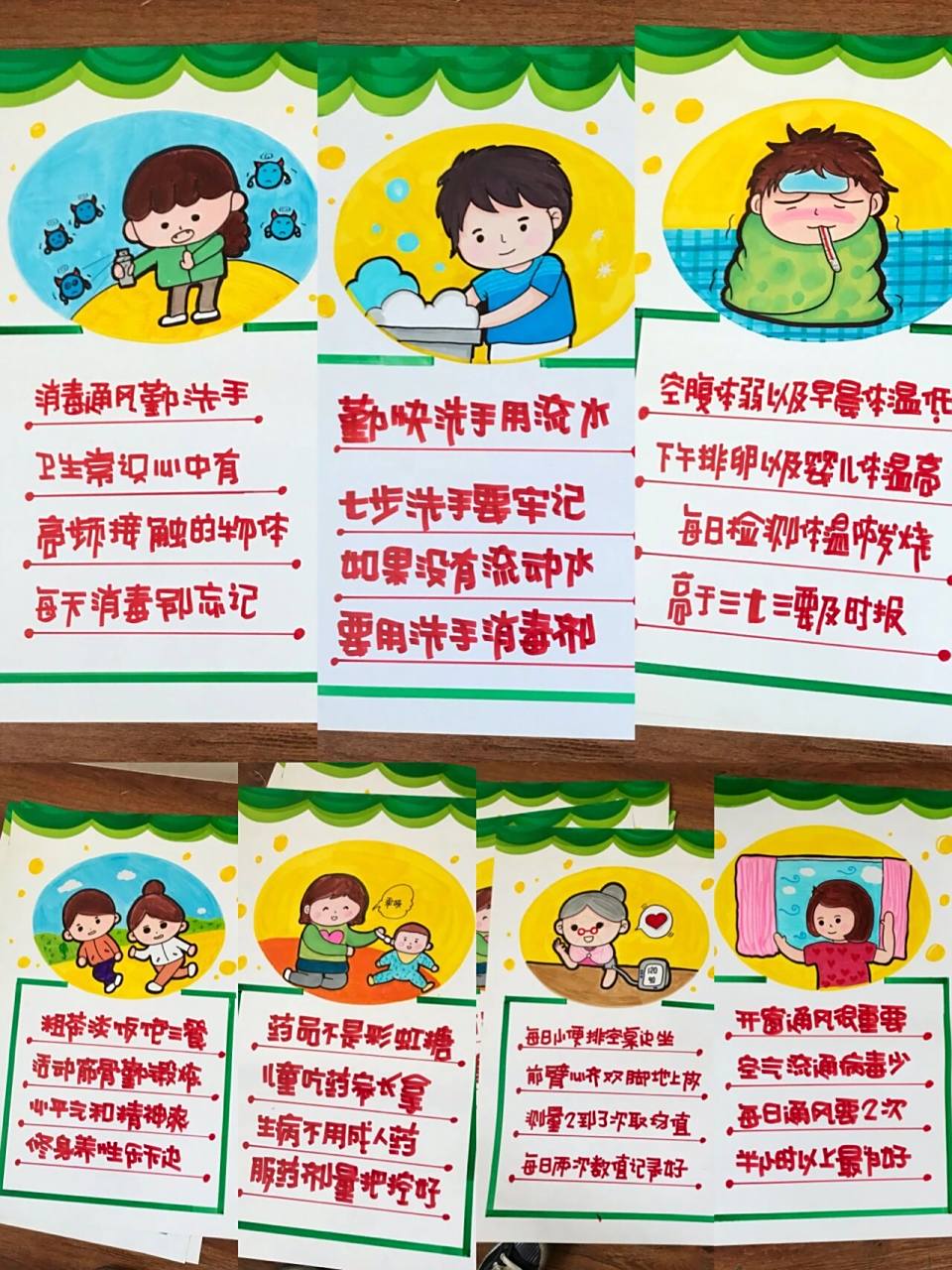 药店常用温馨提示手绘pop海报 正确监测血压手绘pop海报 儿童安全用药