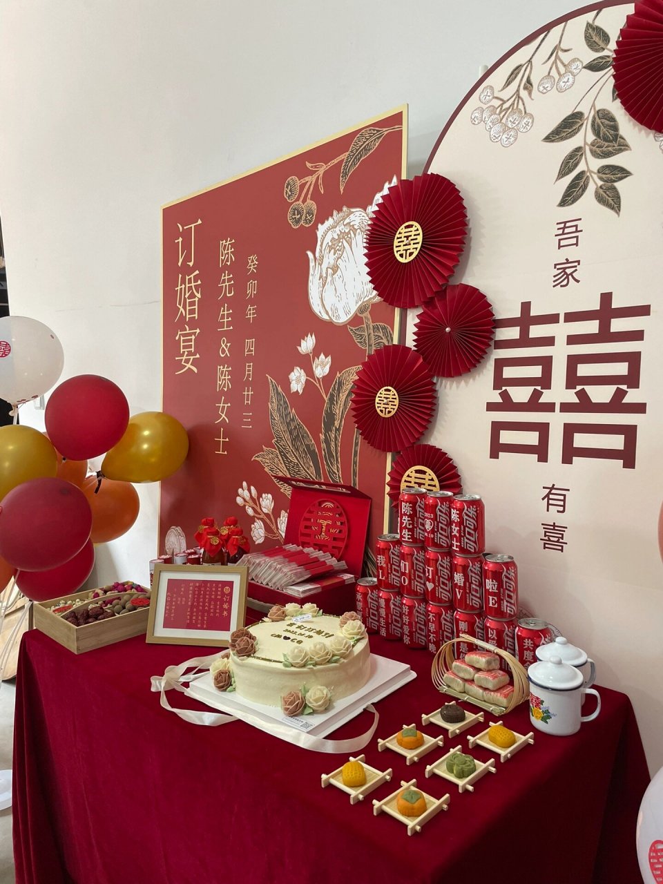 订婚背景墙农村布置 这是我布置的订婚宴,姐妹们可以参考,可以找我要