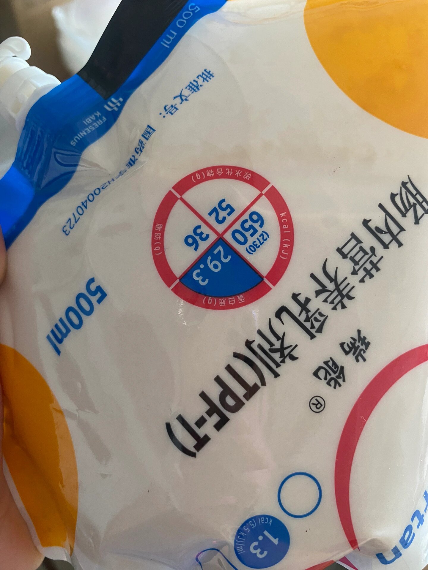 转 瑞能 肠内营养液 多买了几包,低价出,有效期到24年,贵阳自提