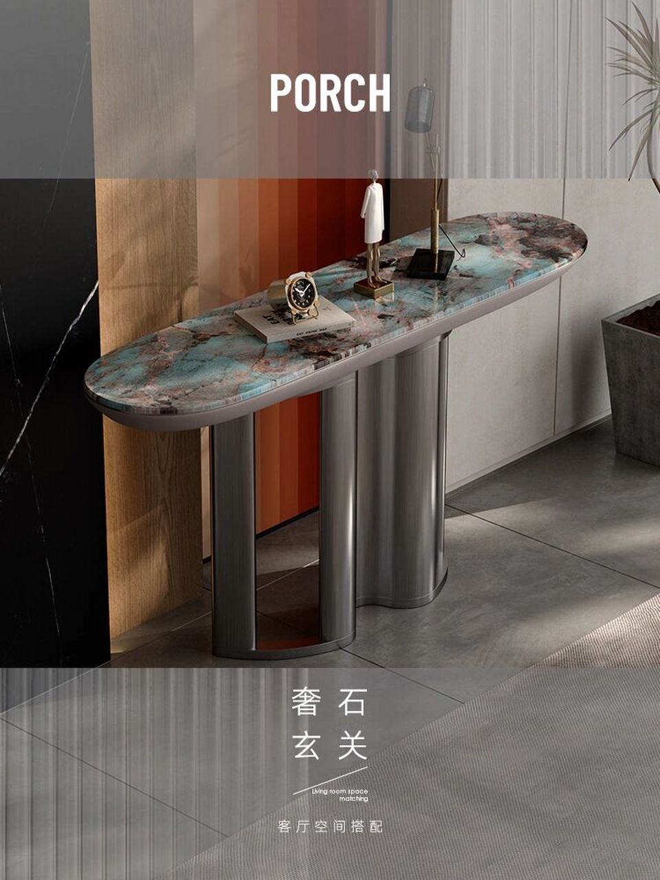 玄关设计|高颜值轻奢风奢石玄关台 玄关是家里的第一道风景线,从玄关