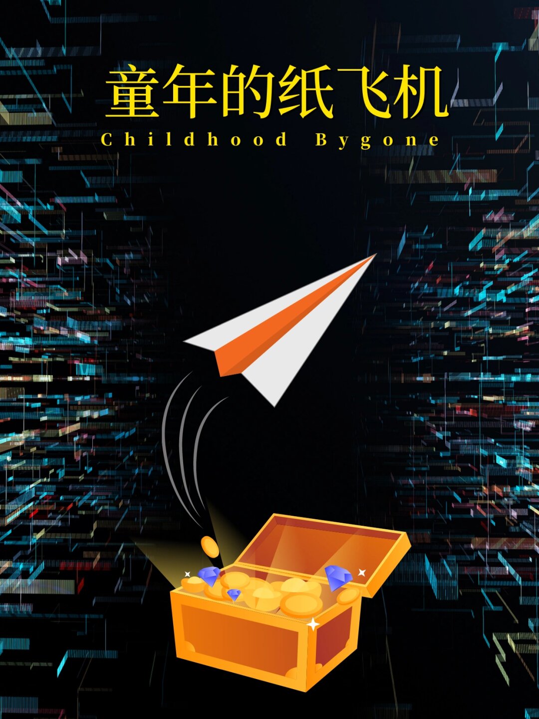 纸飞机网址链接流程,纸飞机airtcp网址