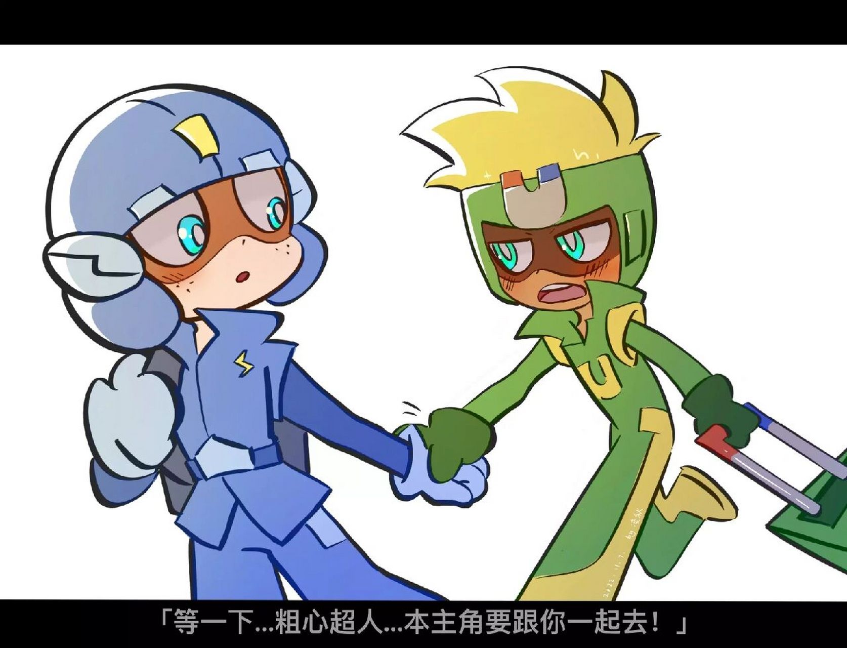 *cp粗花,虽然并不是,但是可以理解为小情侣去度蜜月(?