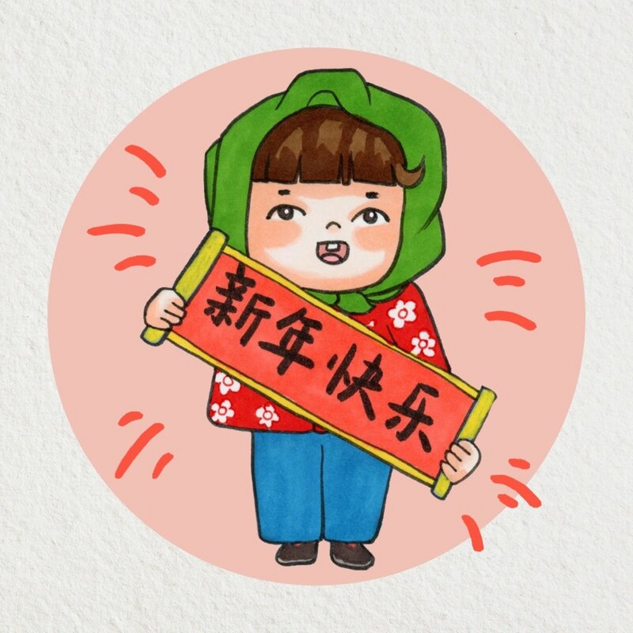 一夜暴富,百发百中头像 2022,财源滚滚来吧!