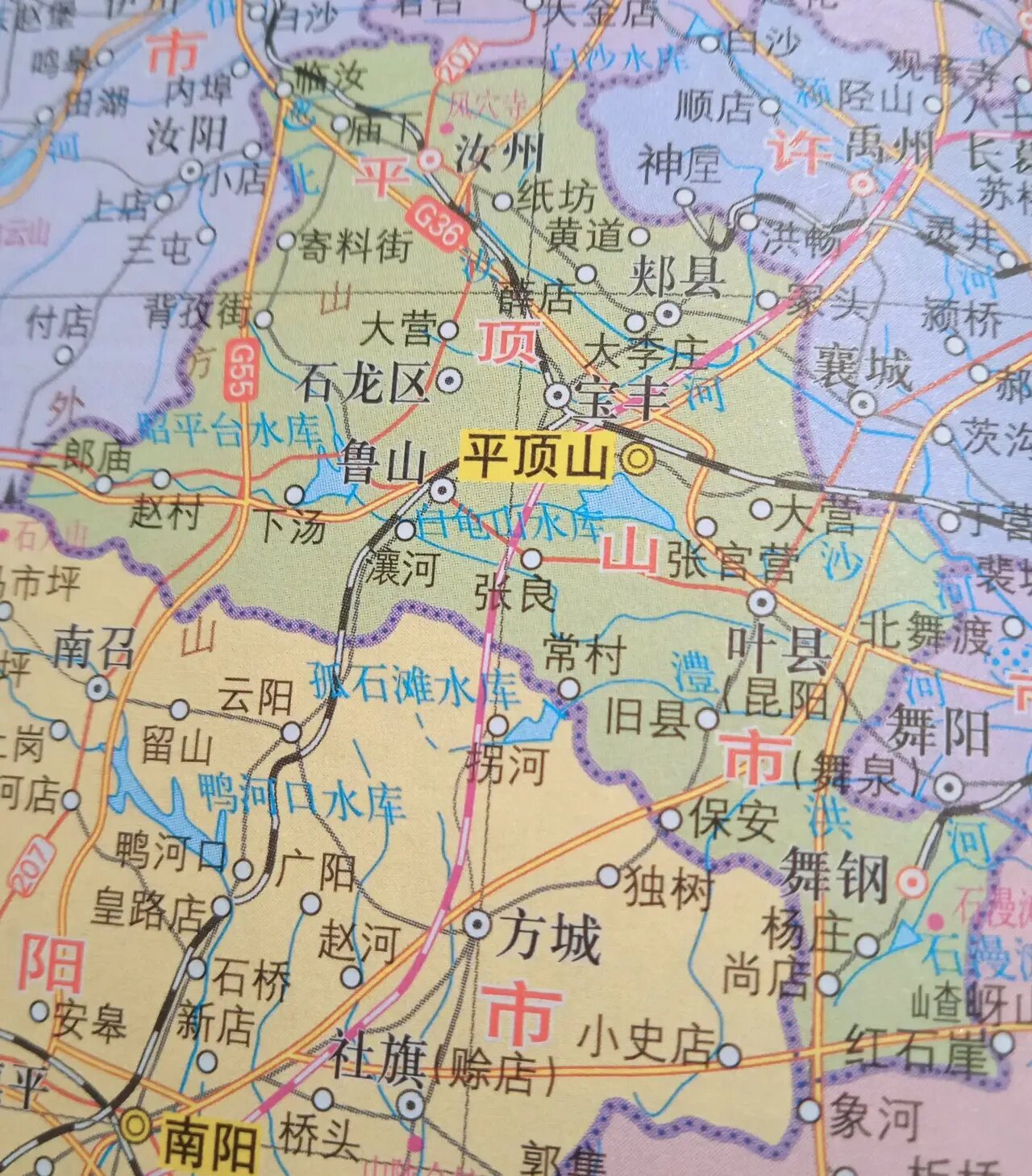 平顶山市政区图图片