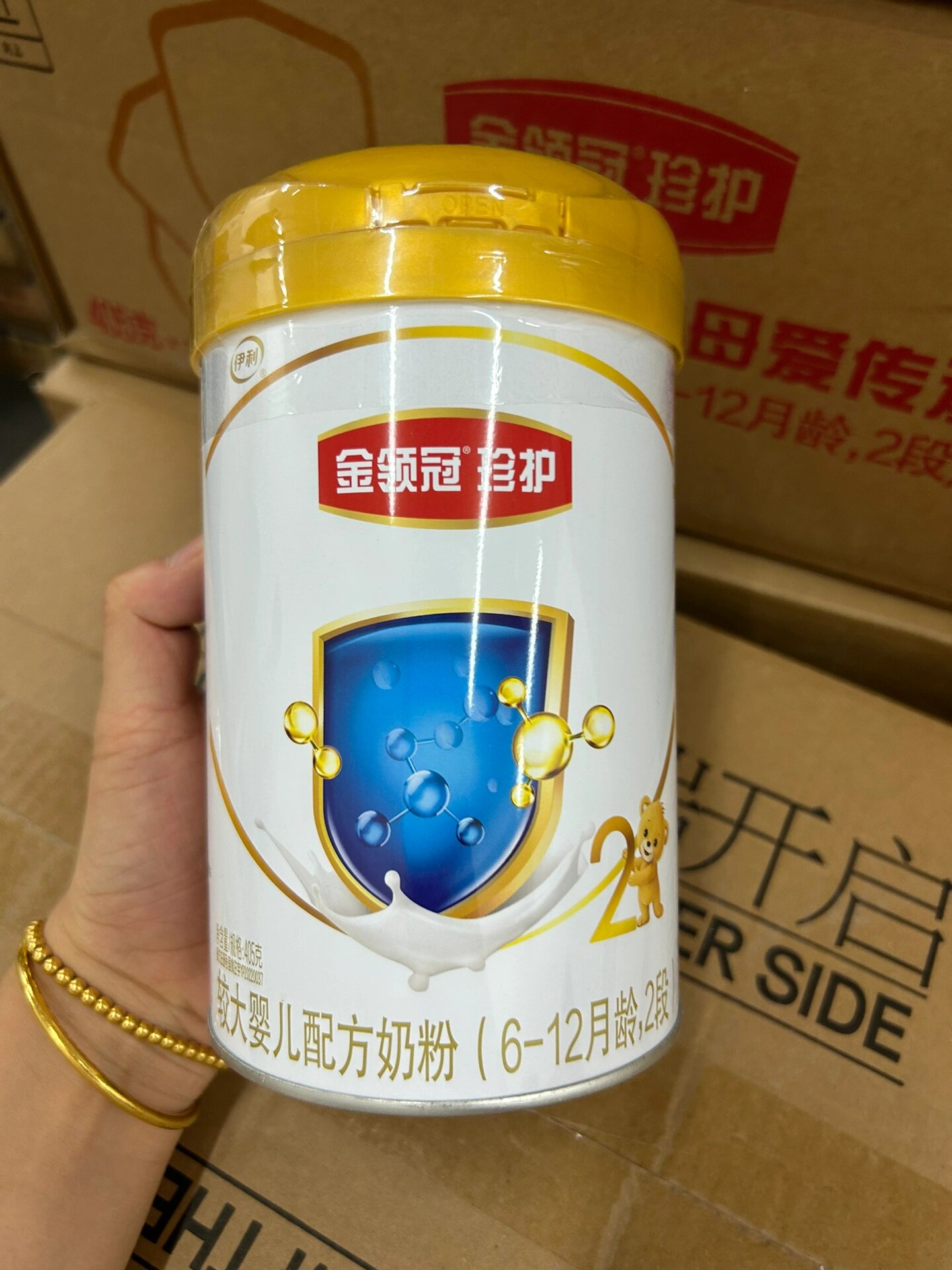 78珍护405 一二段 现货 稀缺货 6723年日期 新国标老包装!
