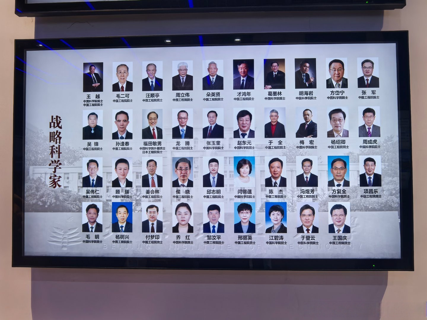 律师办案故事# 国家栋梁