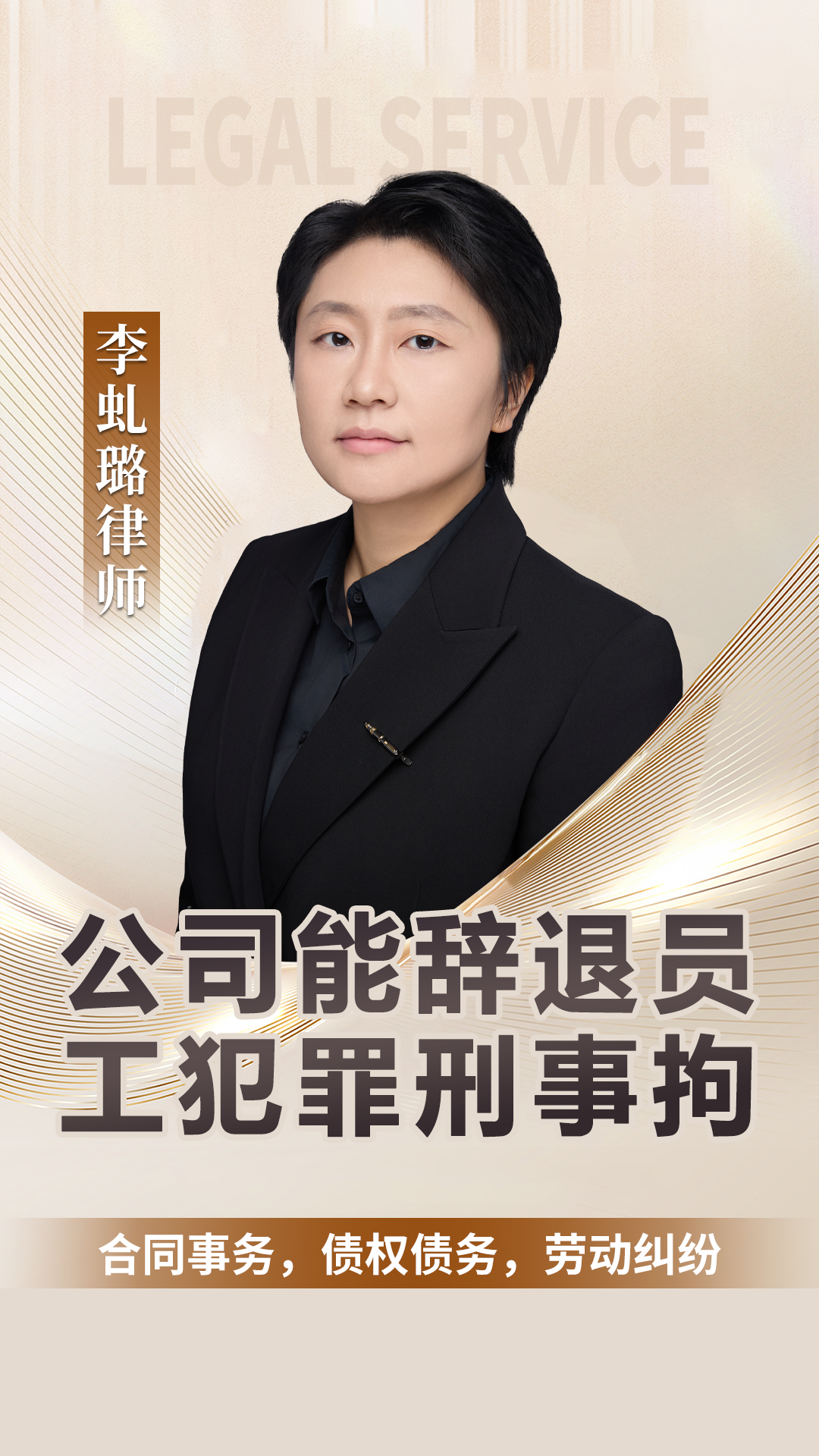 公司能辞退被刑事拘留37天的员工吗?