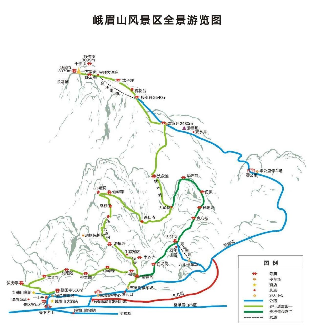 峨眉山旅游导图 看导图不迷路 ,顺畅的去玩耍