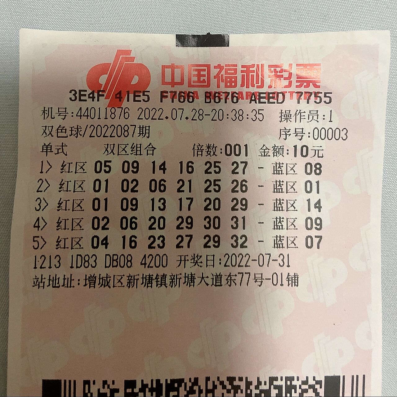 德和科技申请聚氨酯泡沫板生产快3彩票投注与开奖数据查询用转运专利能够提高便捷性和实用性