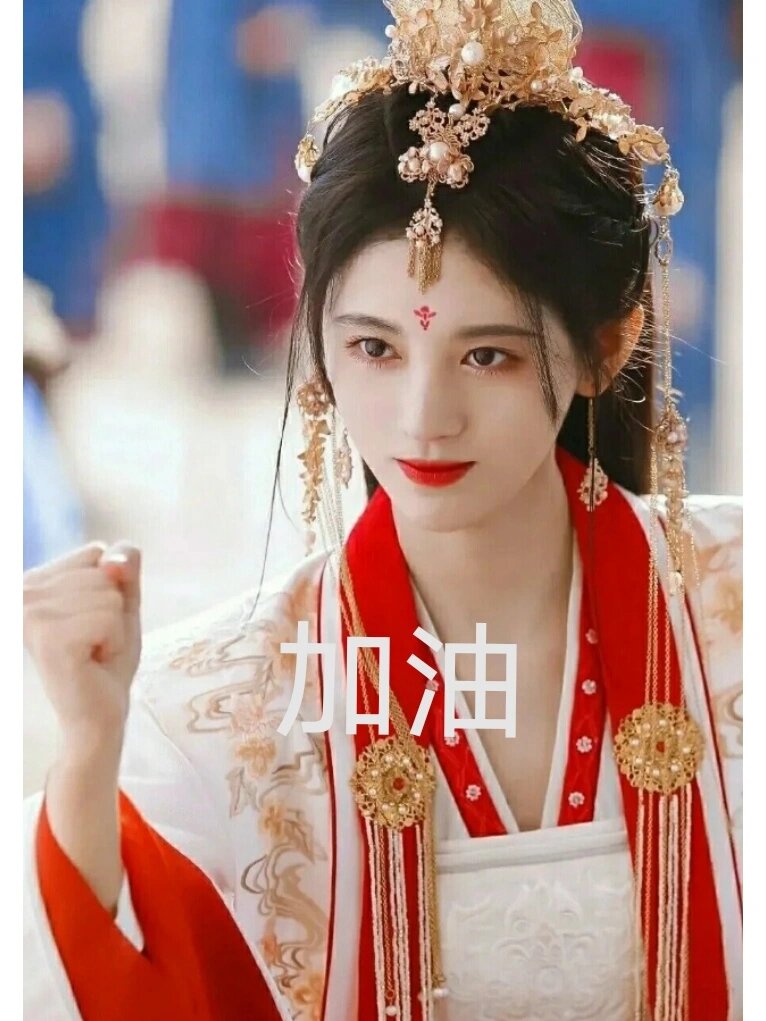 鞠婧祎表情包.