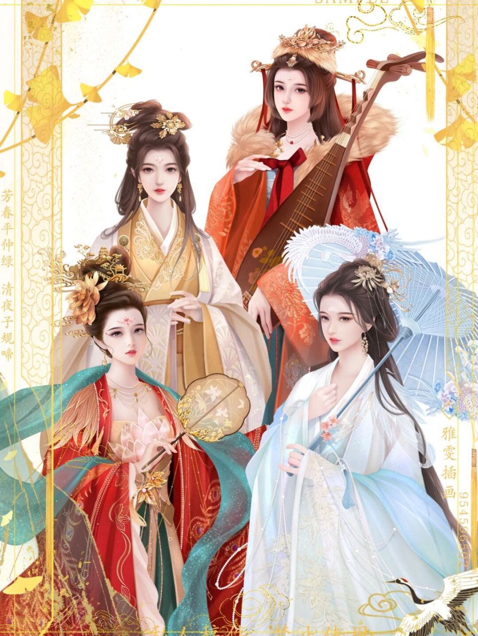 以前画过的一套四大美女立绘,沉鱼落雁闭月羞花,拿出来晒一晒,转载