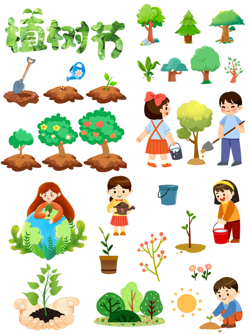 种植树木卡通图片