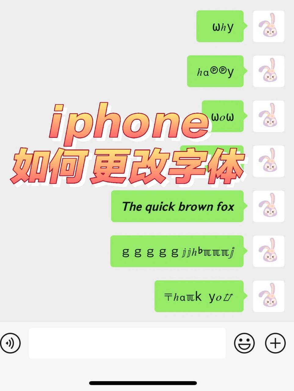 手机换字体怎么换(手机换字体怎么换安卓版)