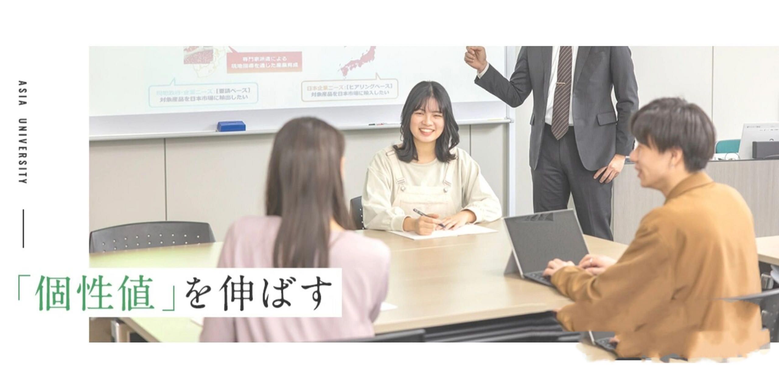 你不太了解的日本优质大学——亚细亚大学 93亚细亚大学是关东五大