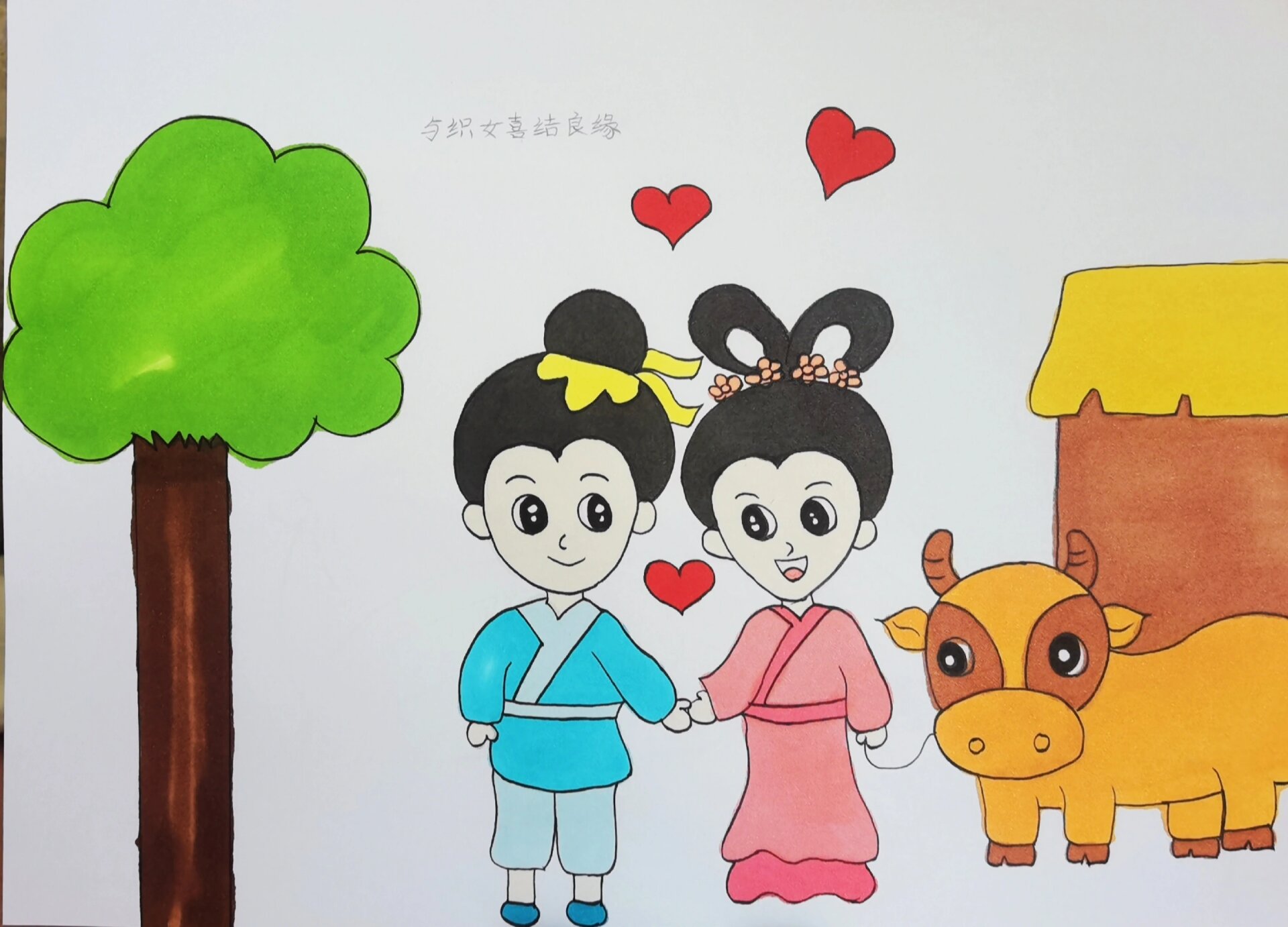 中国神话故事《牛郎织女》绘本