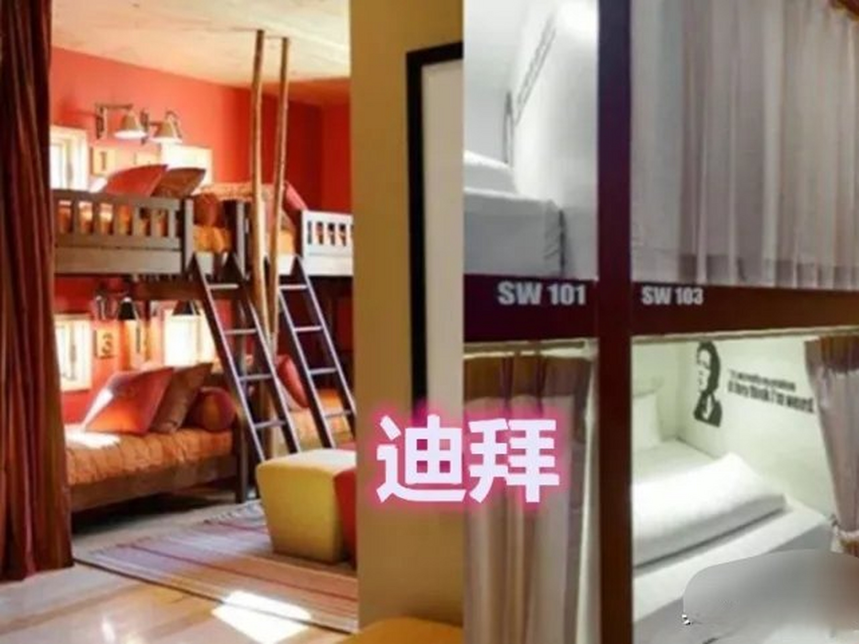 大学宿舍:印度拥挤,迪拜温馨,中国为啥和现实不一样