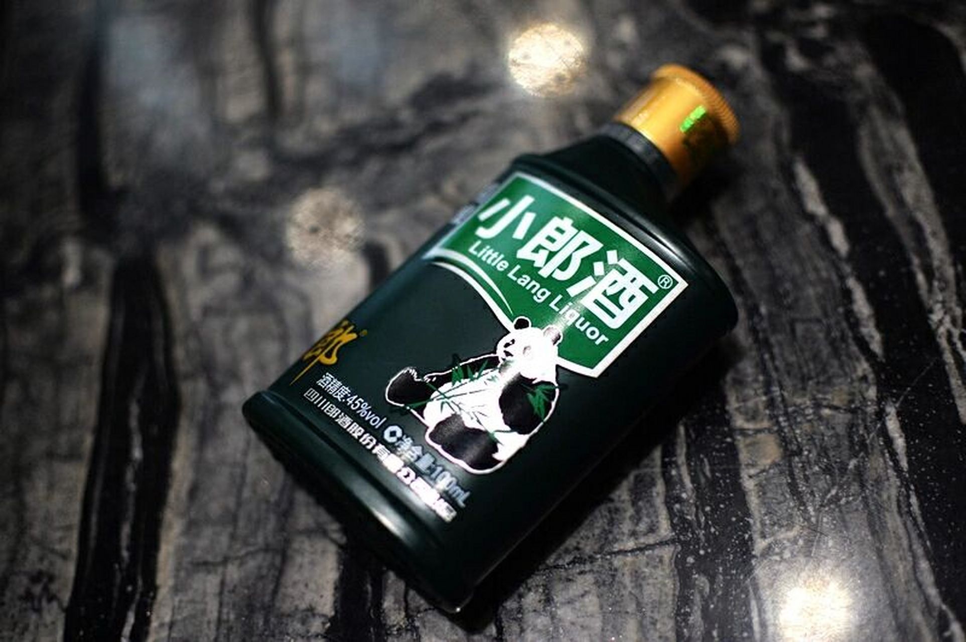 入口醇甜 45度墨绿小郎酒限量版 小郎酒,大品牌,小瓶装,量正好.