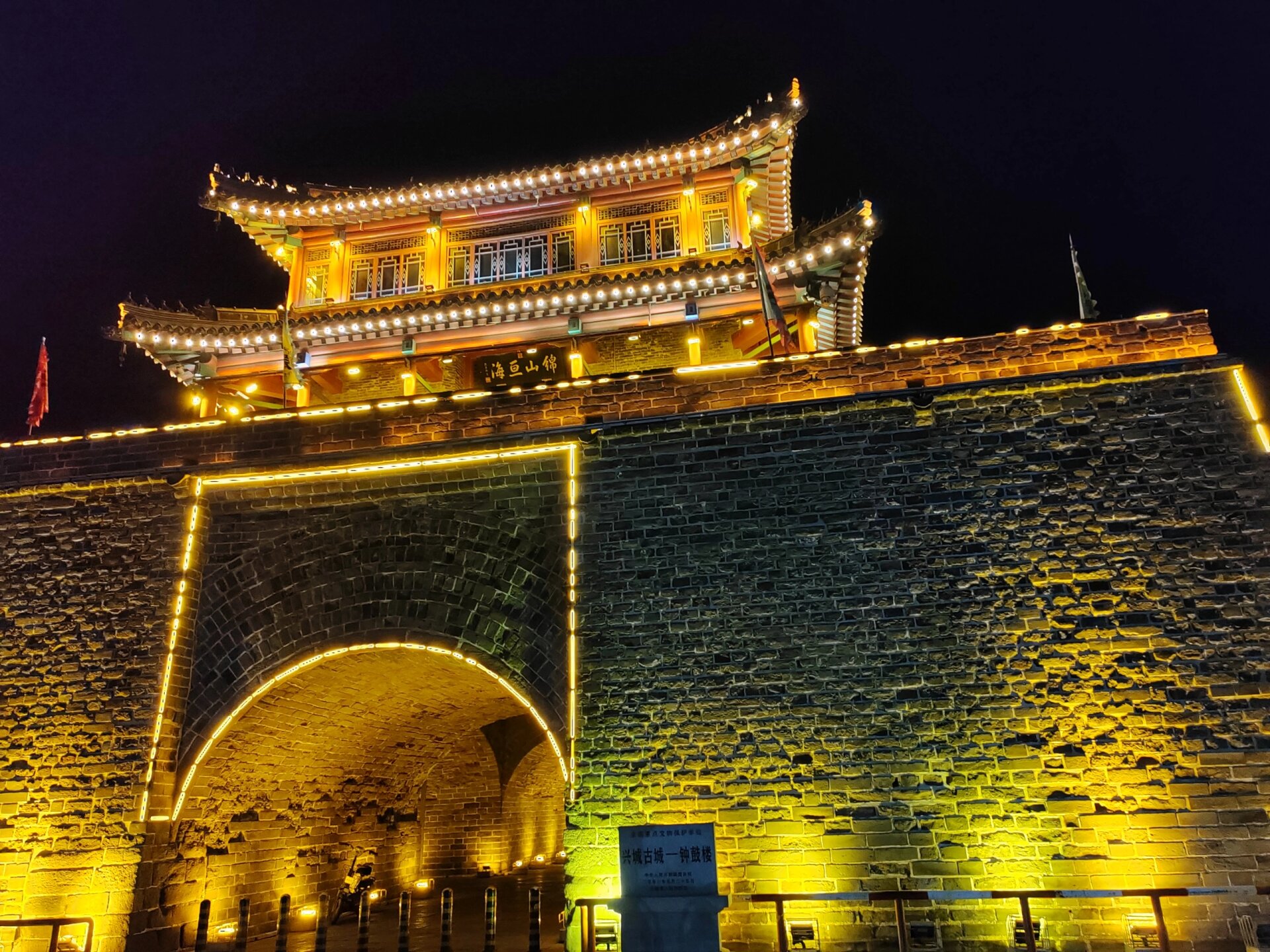 葫芦岛兴城古城