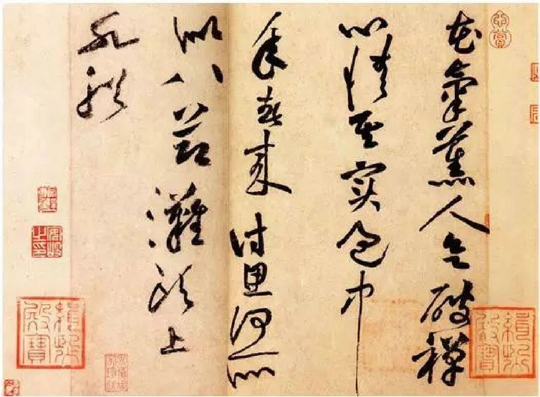 印章|印章知识大全67【闲章】 闲章亦称布局章,包括引首章,拦边章