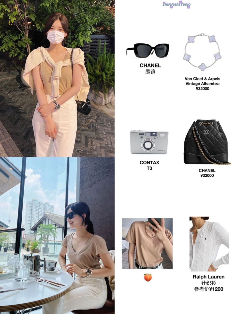 赵露思回成都与好友相聚 找到她的同款相机!