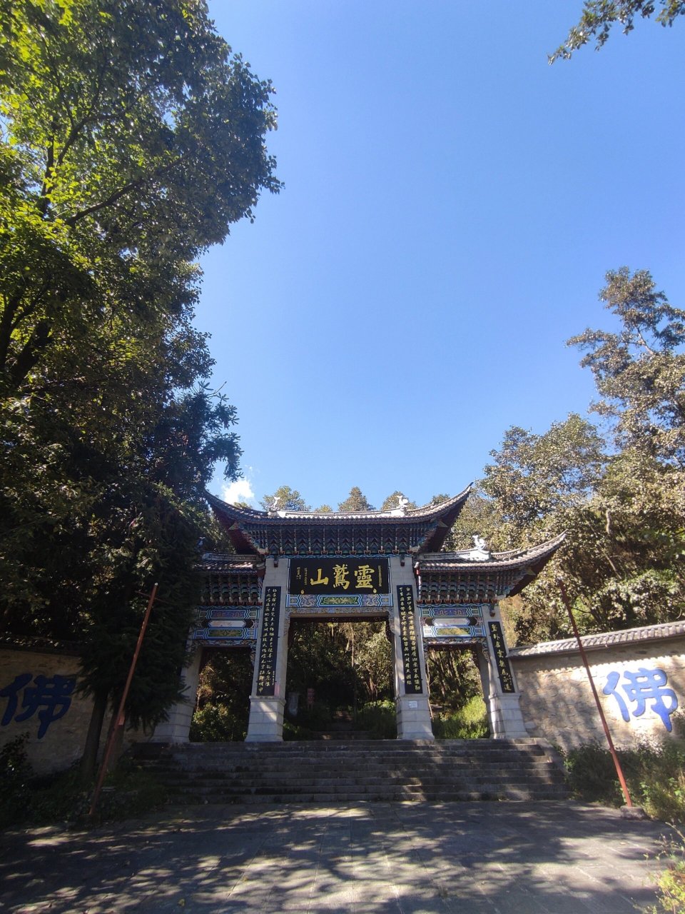 大理徒步|无为寺攻略 99无为寺 ——千年古刹,大理国时期皇家寺庙