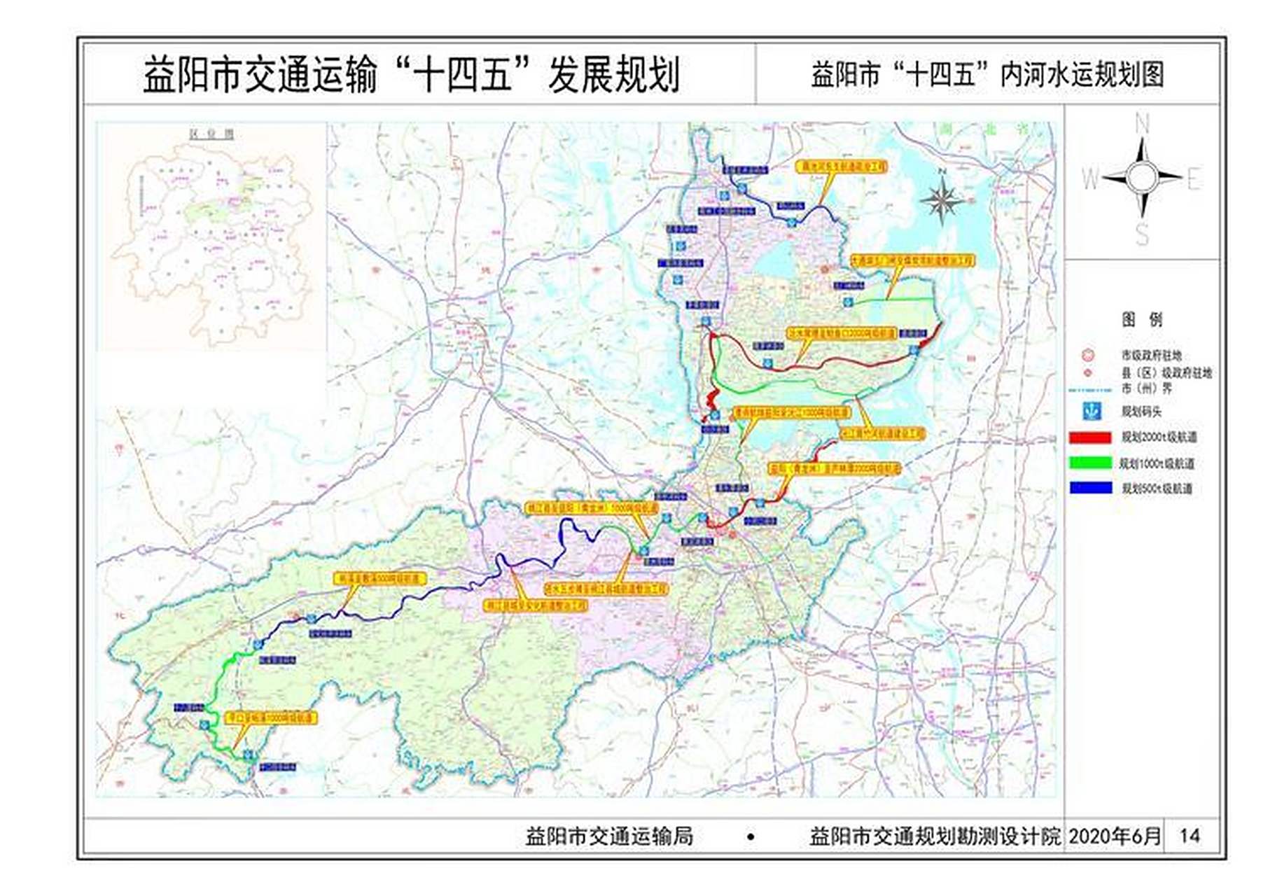 益阳市十四五交通运输(高铁,高速,机场等)规划益阳益阳头条 (1)铁路:"