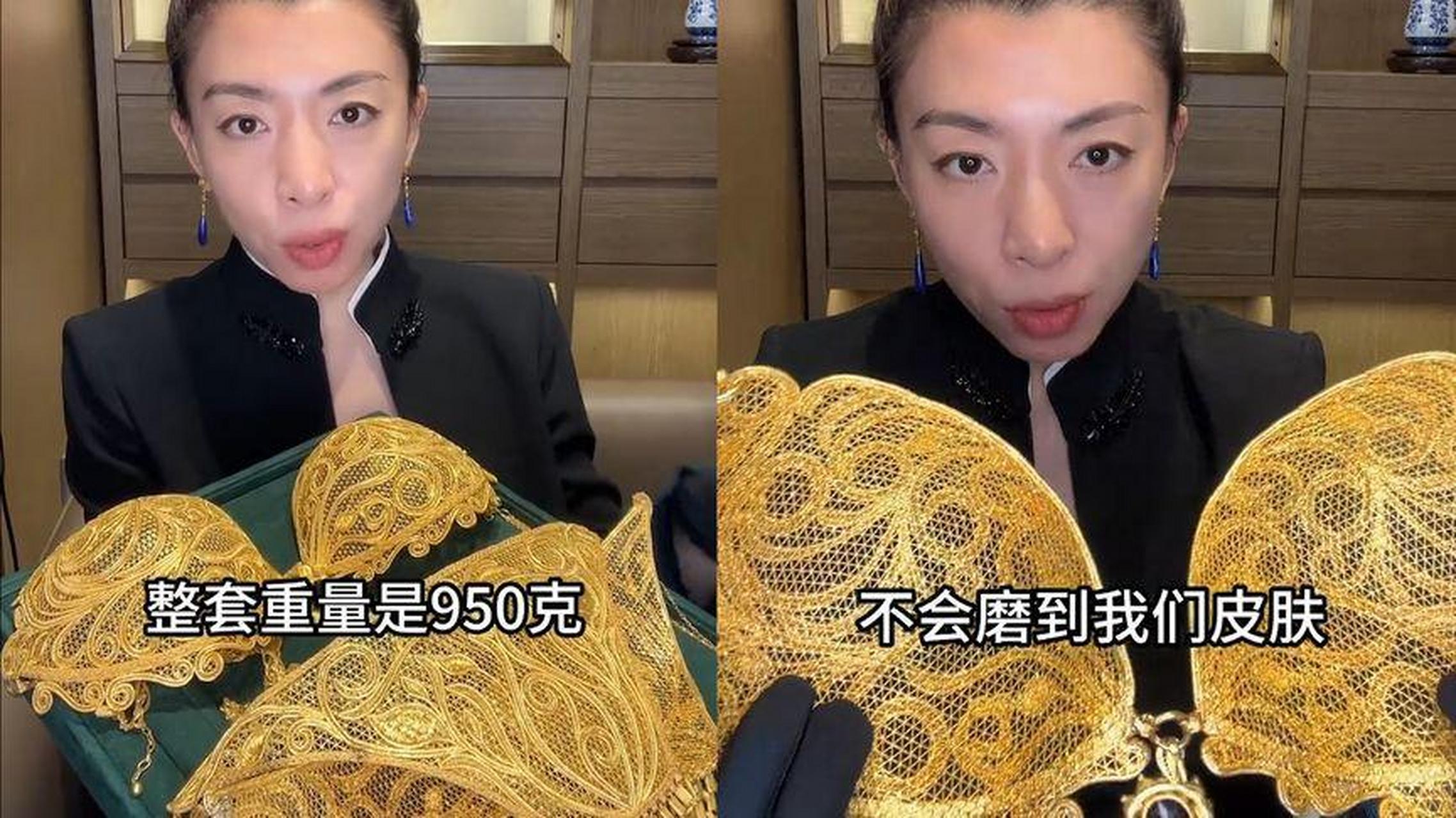 【80后设计师晒百万黄金内衣裤,950克金线细如发丝,灵感来自动画片】