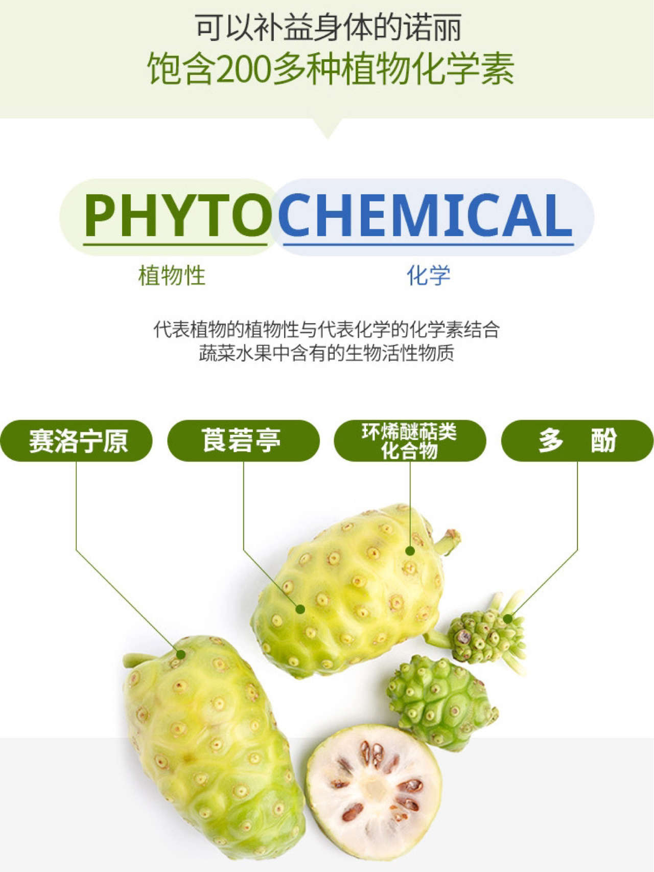 老少皆宜#艾多美诺丽果汁 艾多美诺丽果汁 被称为"神赐的礼物"诺丽果