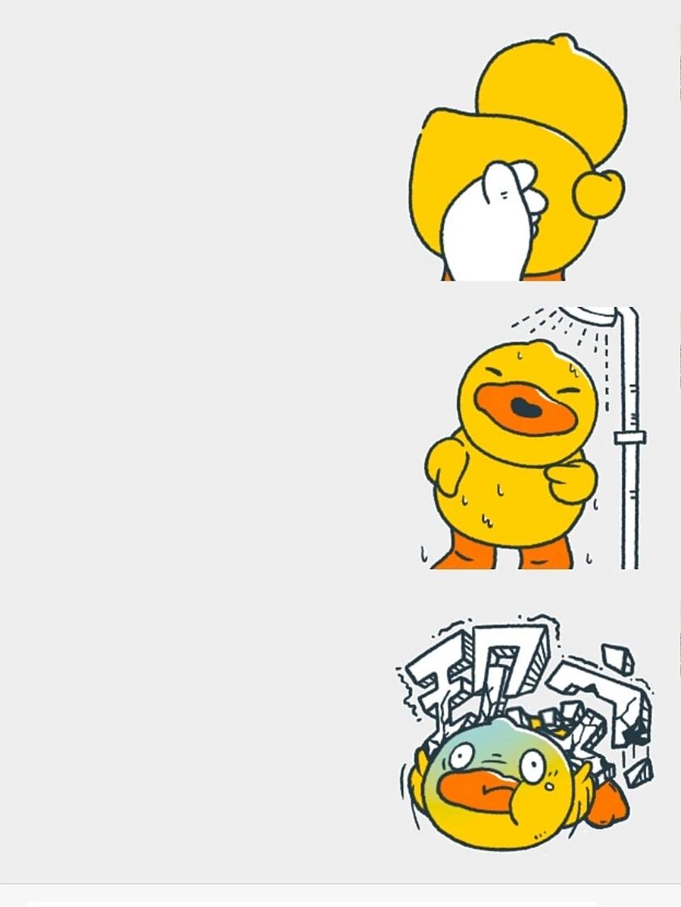 bduck小黄鸭谐音梗表情包,搜这个名字就可以找到啦,阔爱的小鸭子,冲鸭