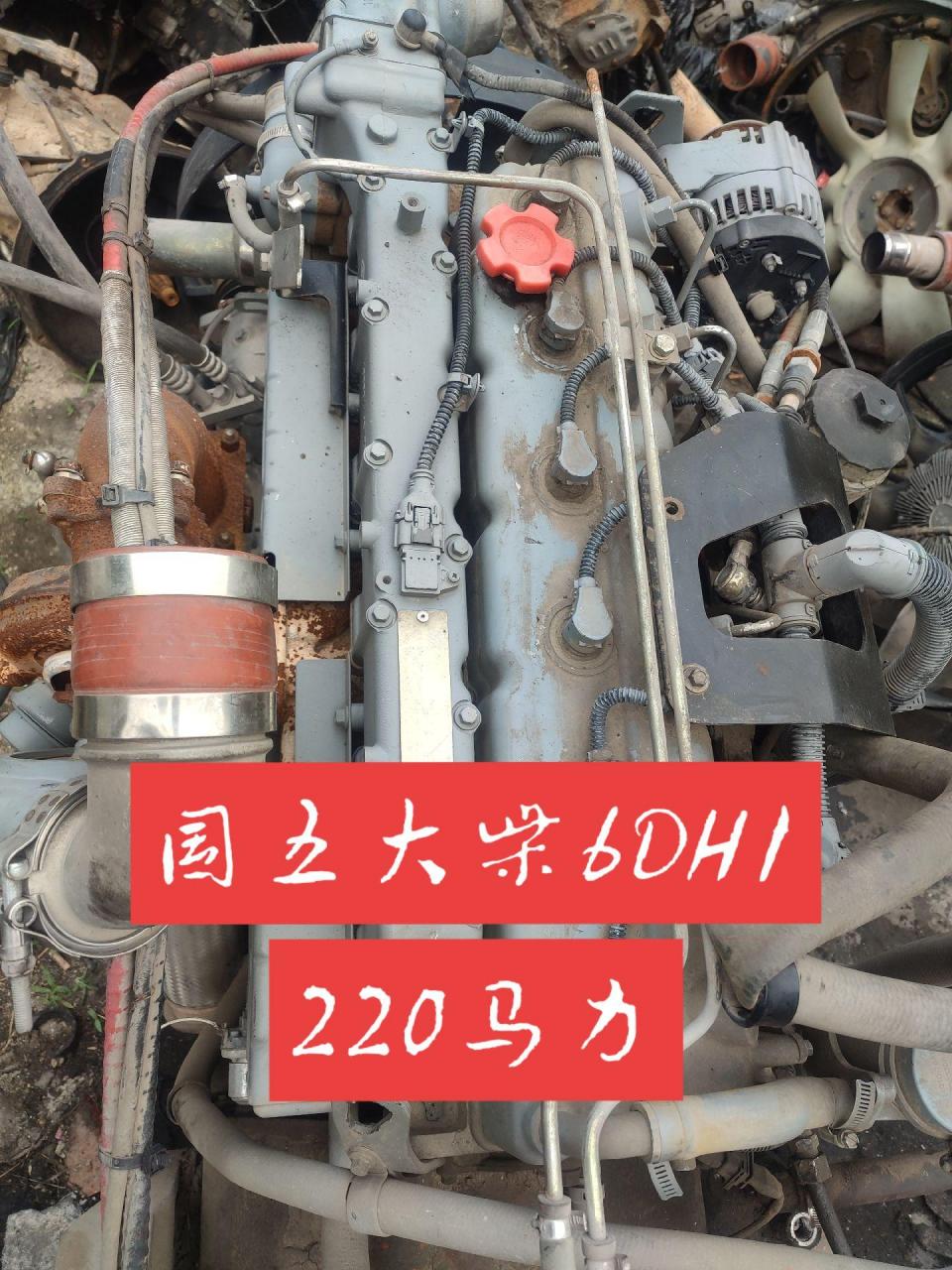 国五大柴道依茨6dh1-220马力 事故车拆解柴油发动机 二手柴油发动机