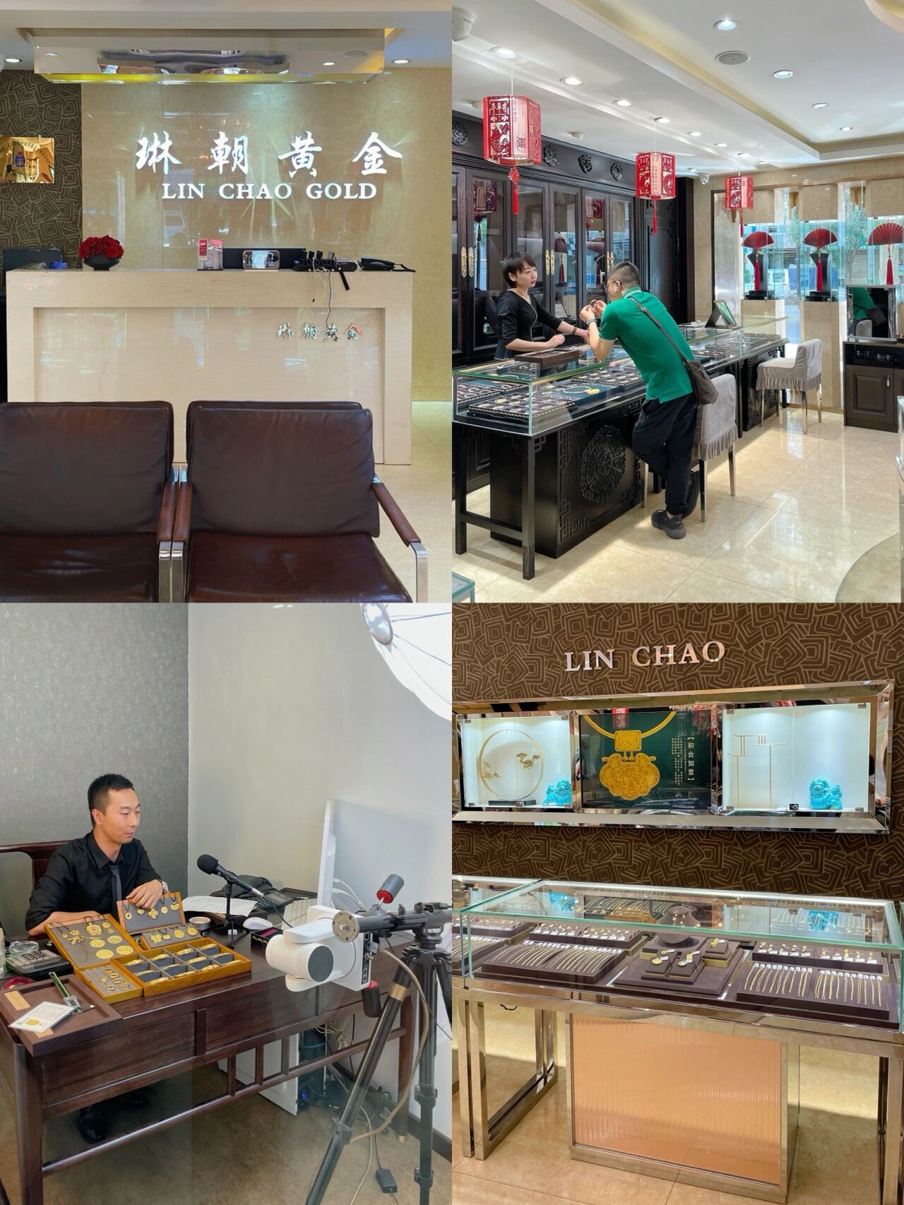 兰州探店|兰州本土黄金手工品牌琳朝珠宝 周末有幸参观了兰州的又一大