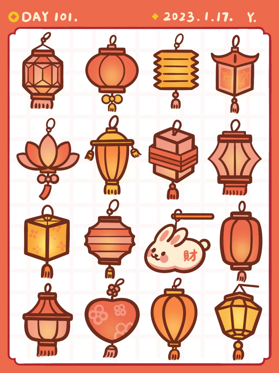 7315控笔练习第101天|新年春节各种灯笼简笔画 还有几天就过年了