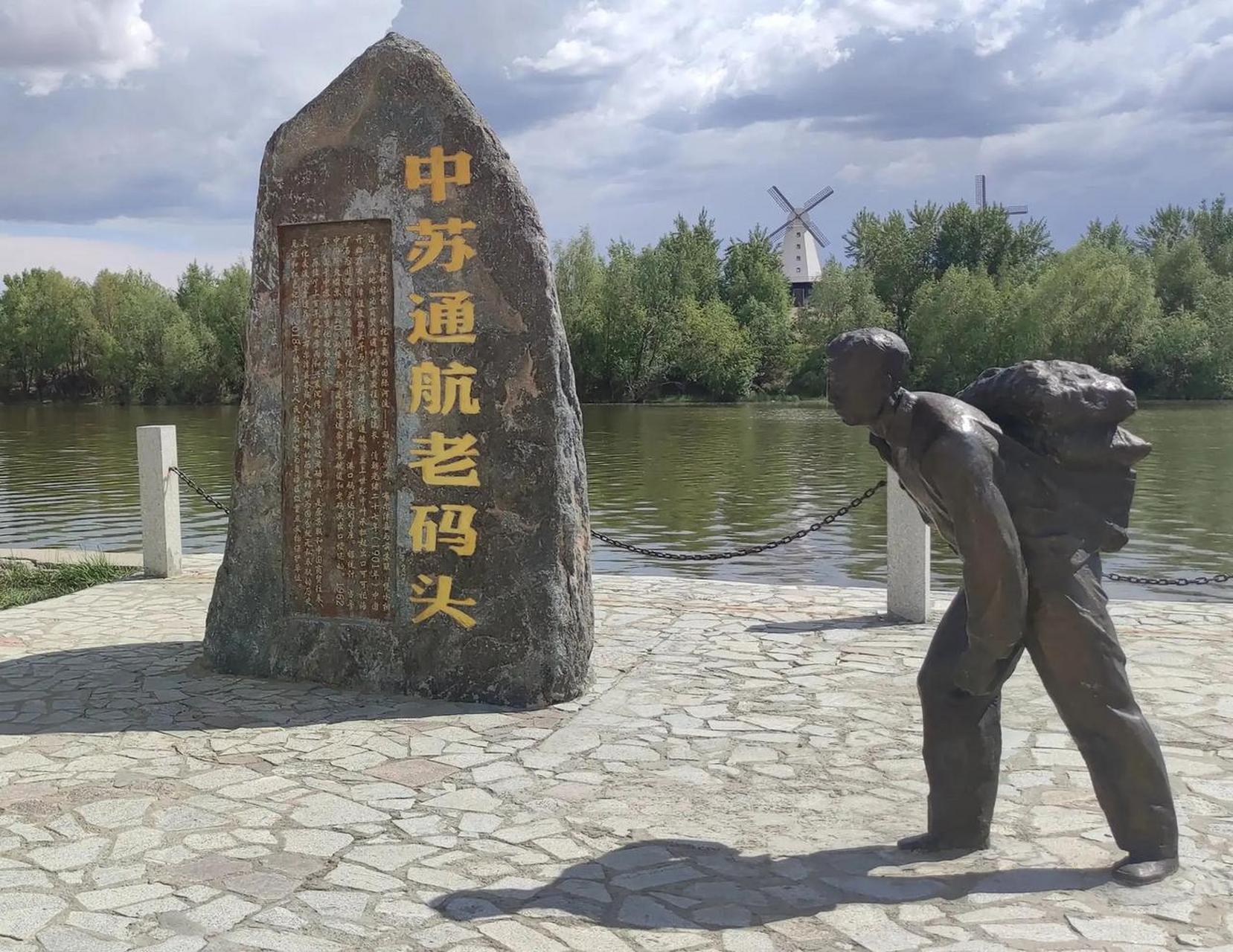 额尔齐斯河畔的中苏通航老码头,位于新疆布尔津县额河岸边,这里曾经