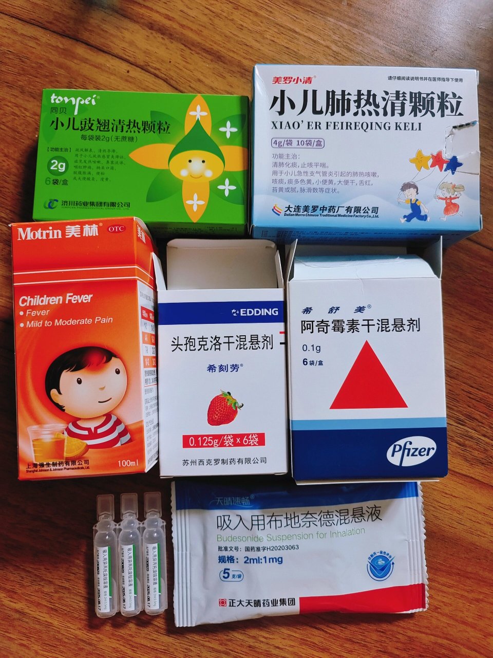 10月2号3号开始咳嗽多了一点点.