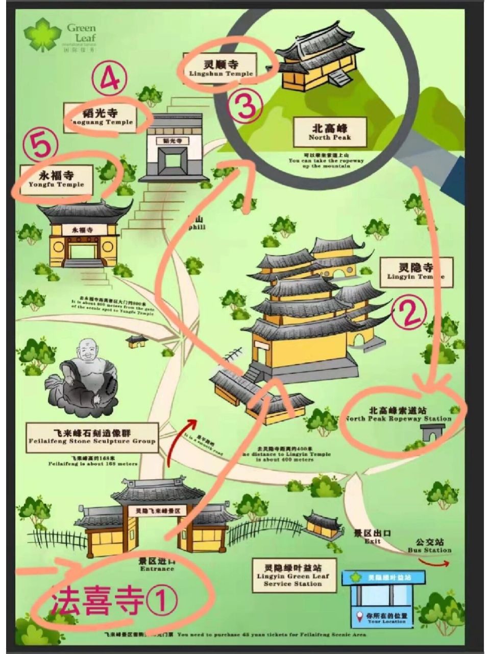 灵隐寺地图游玩路线图片