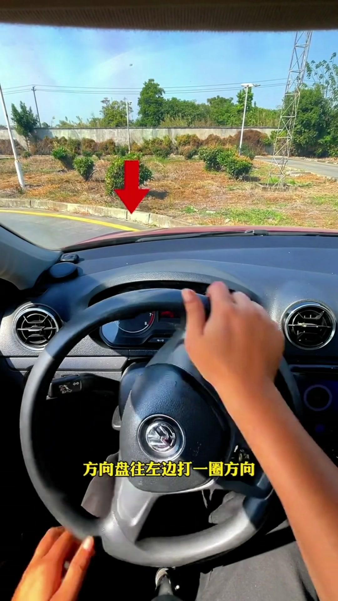 来,看第一个点位:观察左大灯的位置,也就是左侧车头角