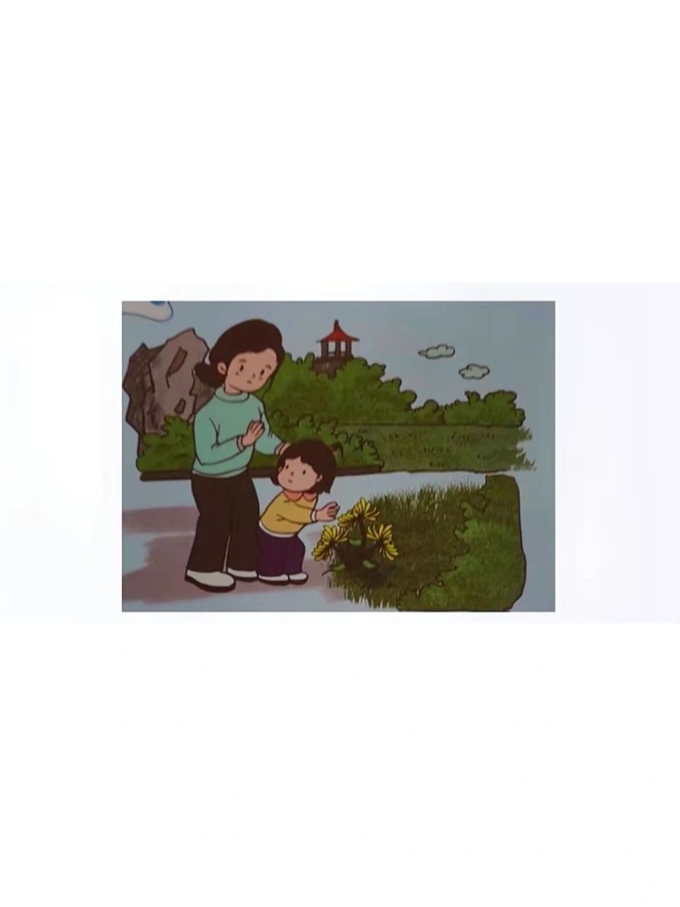 看图写话 不能摘花 自主能力训练写话  提示:图中的人都有谁?