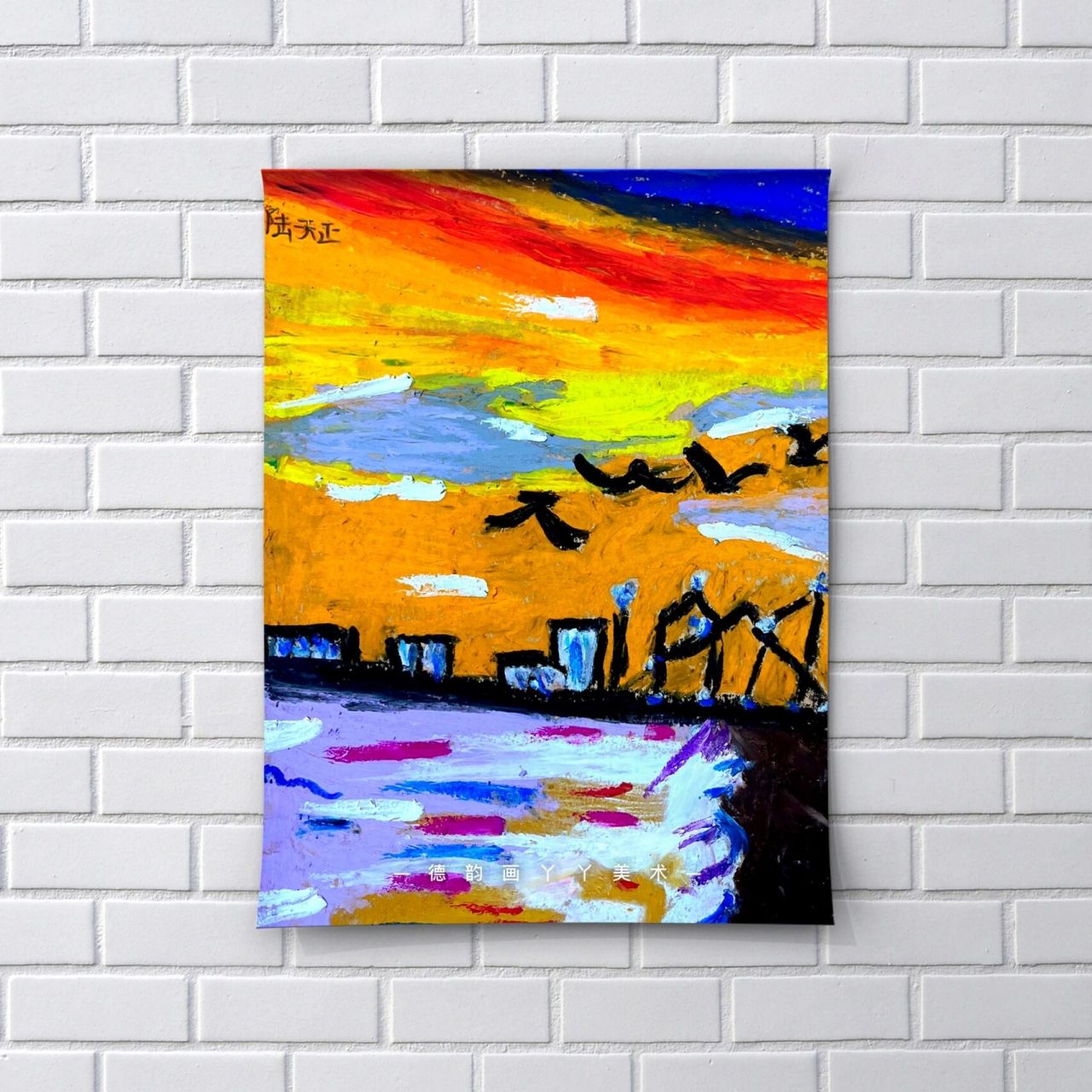 【油画棒风景画】五年级学生创作