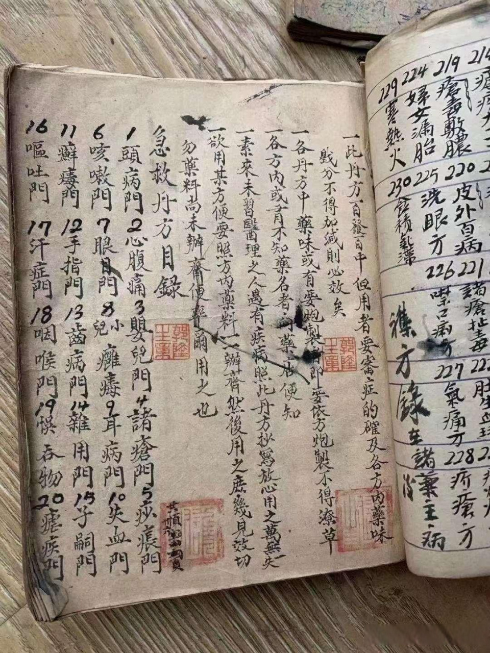 《急救丹方》共80多筒子页160面 清代名医【郭隆生