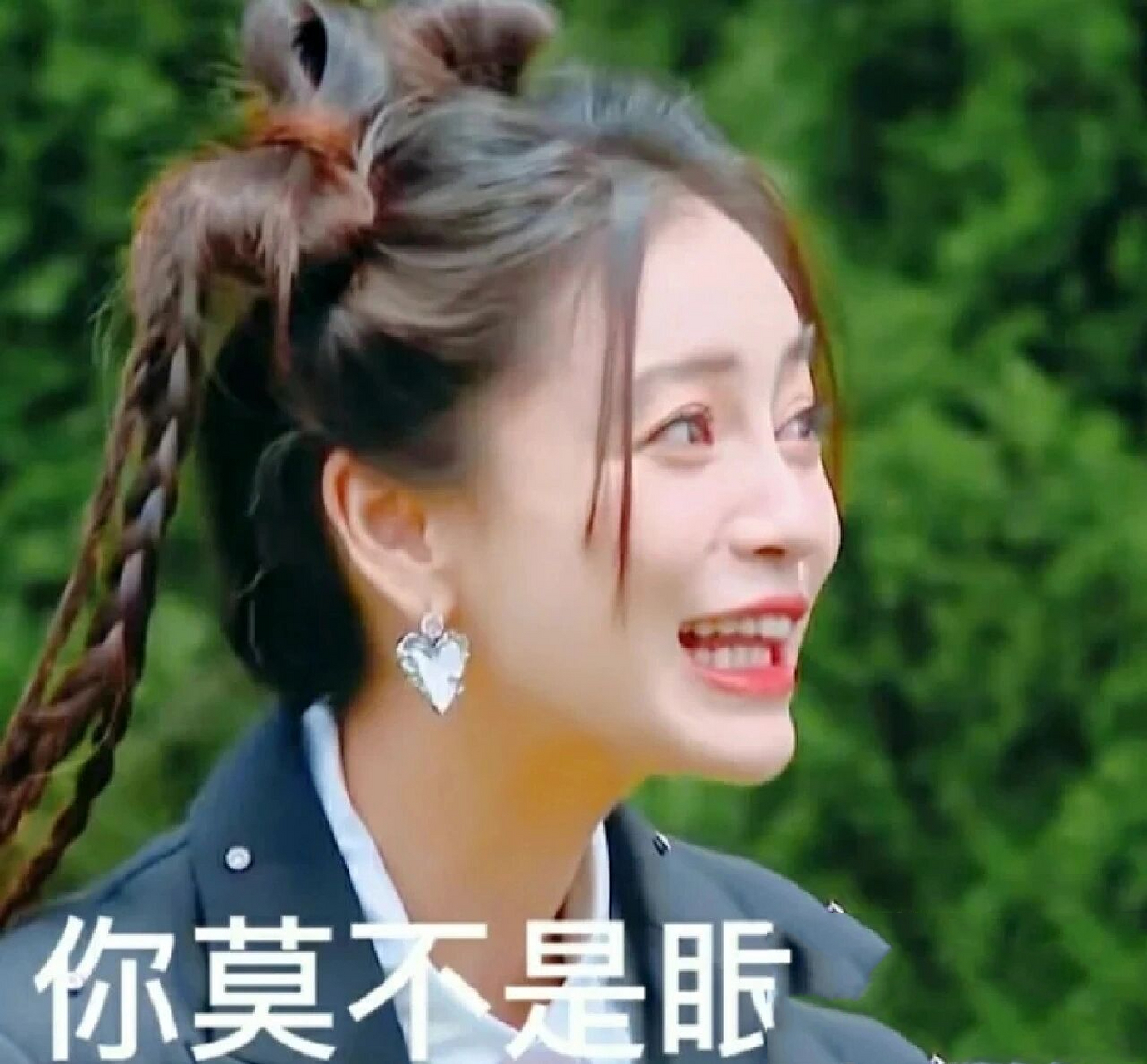 杨颖表情包第一弹