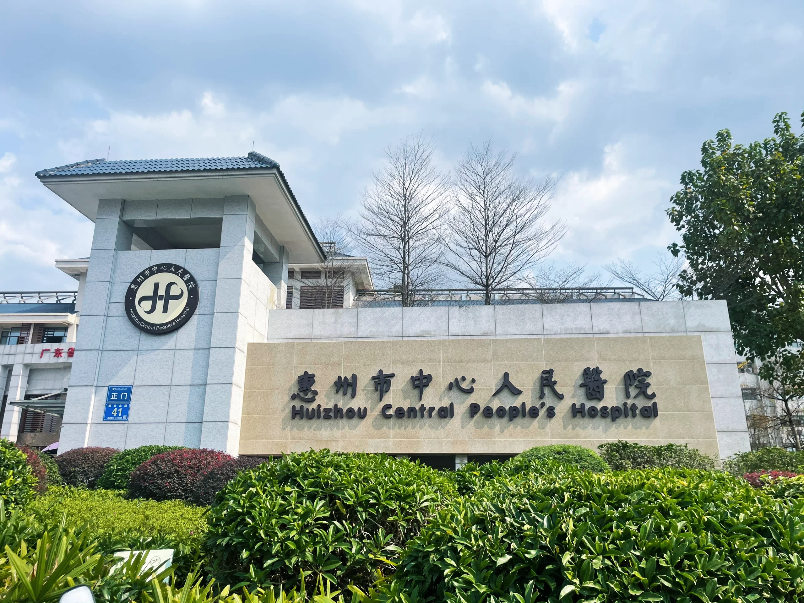 世纪坛医院预约检查陪诊挂号化验标本代送代取,免去奔波劳碌的简单介绍 世纪坛医院预约检查陪诊挂号化验标本代送代取,免去奔波劳碌的简单介绍