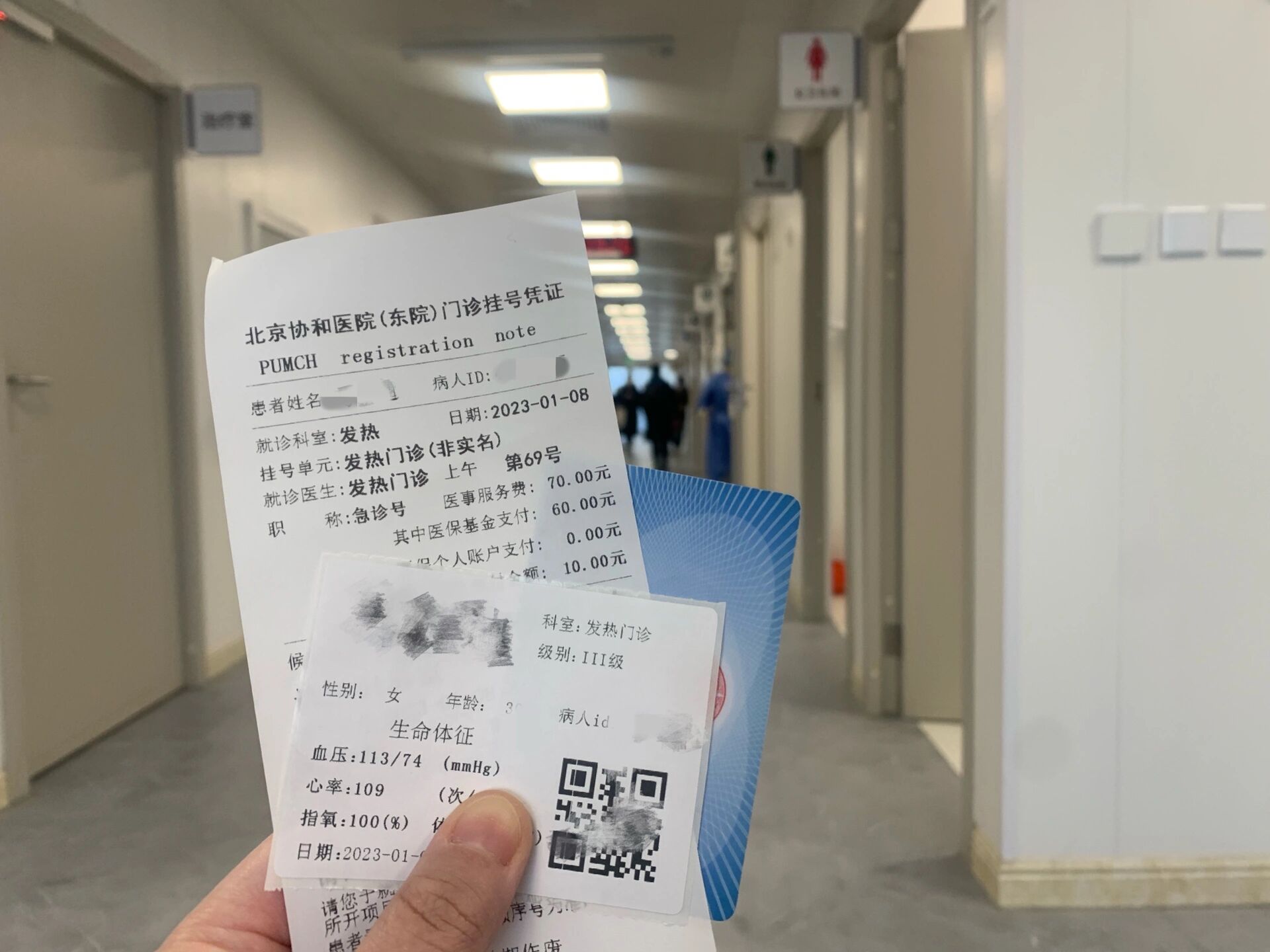 包含协和医院黄牛排队挂号CT加急办理入院+包成功的词条