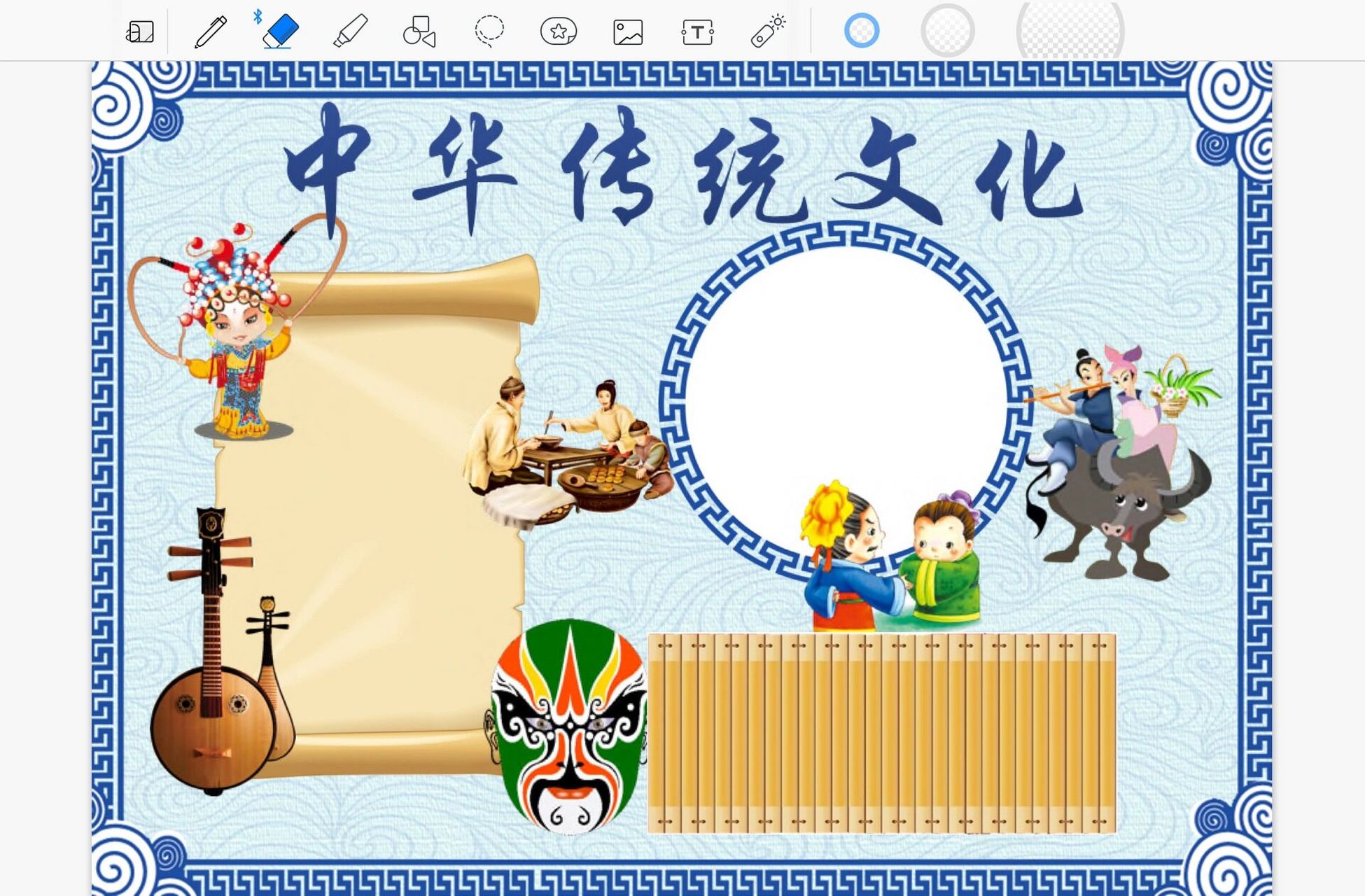 手抄报—传统文化 今天分享的是琴棋书画 传统文化之一 手抄报模版